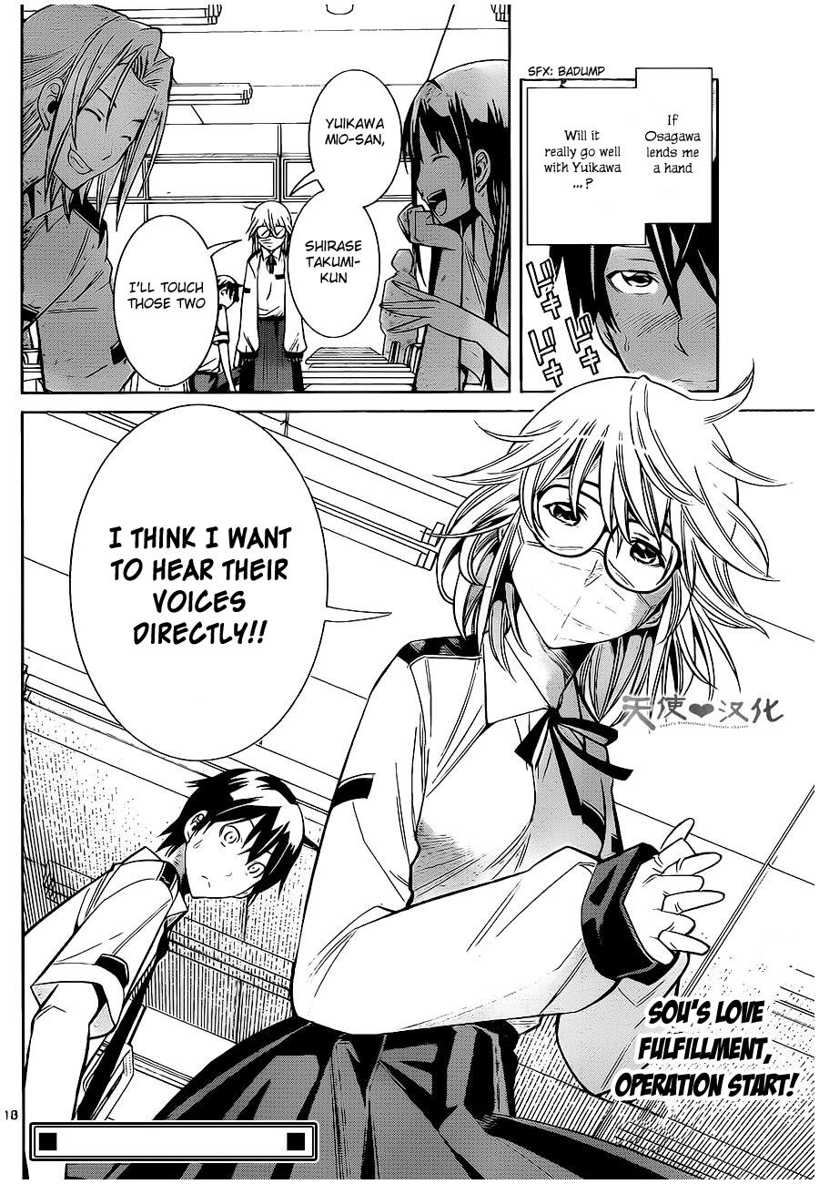 Fureru to Kikoeru Chapter 4 page 18 - Chapter 4