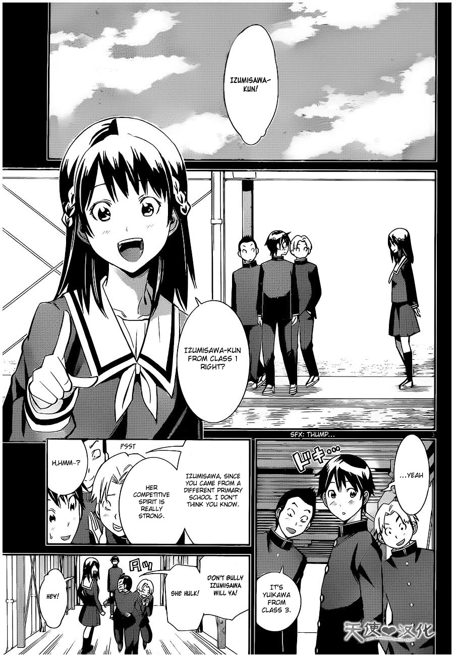 Fureru to Kikoeru Chapter 4 page 3 - Chapter 4