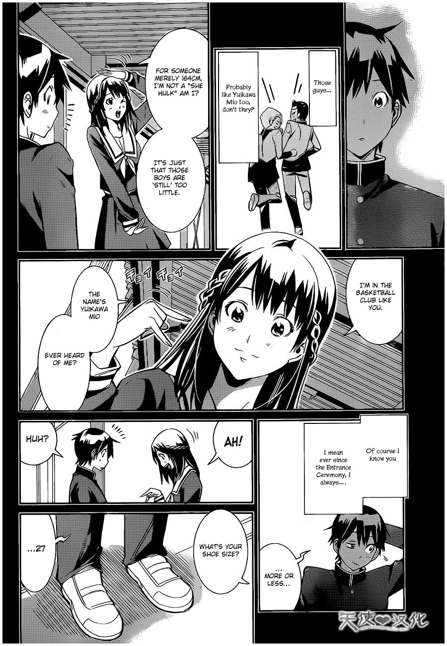 Fureru to Kikoeru Chapter 4 page 4 - Chapter 4