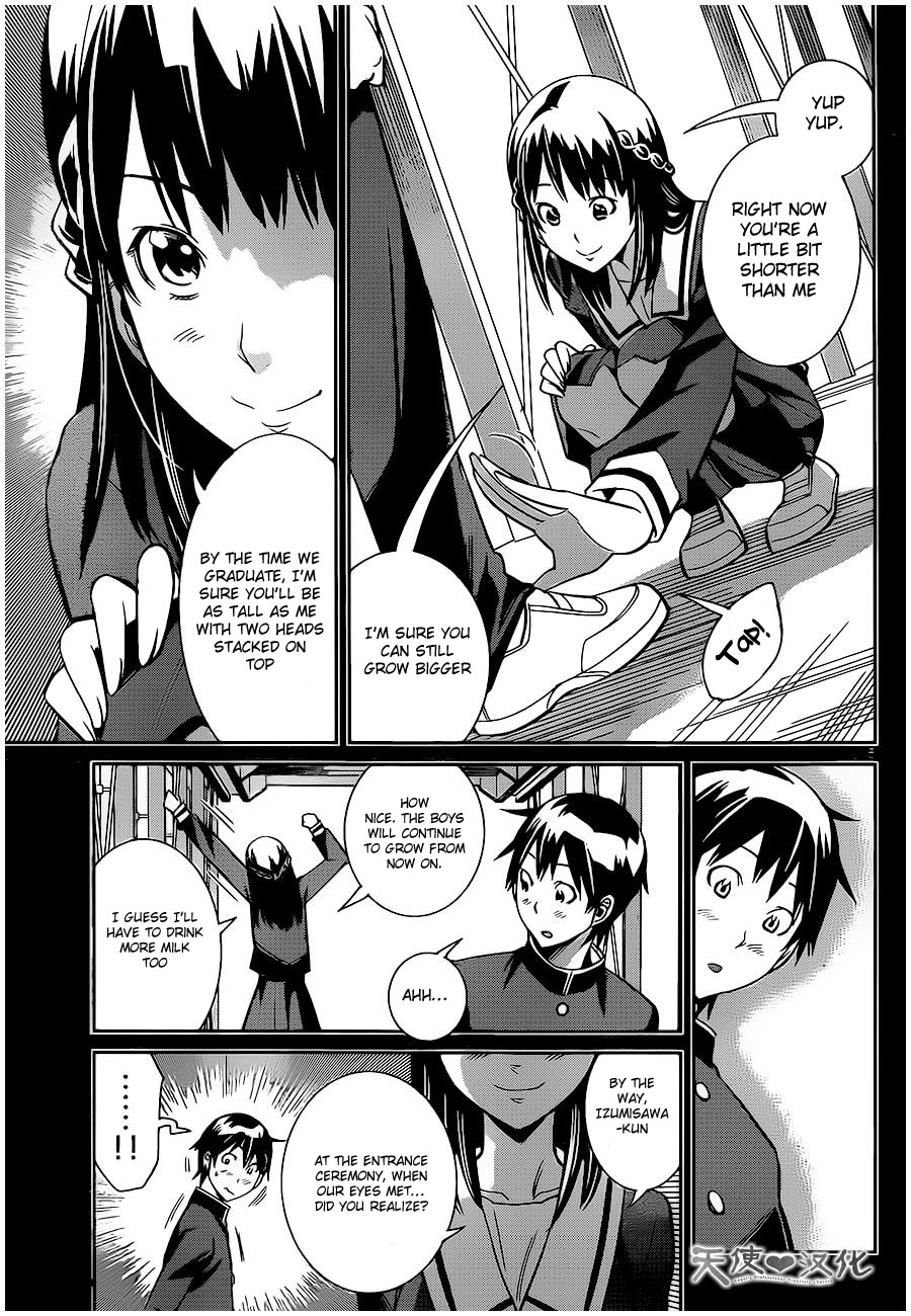 Fureru to Kikoeru Chapter 4 page 5 - Chapter 4