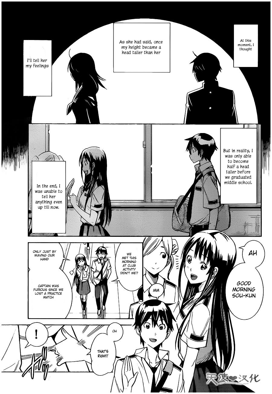 Fureru to Kikoeru Chapter 4 page 7 - Chapter 4