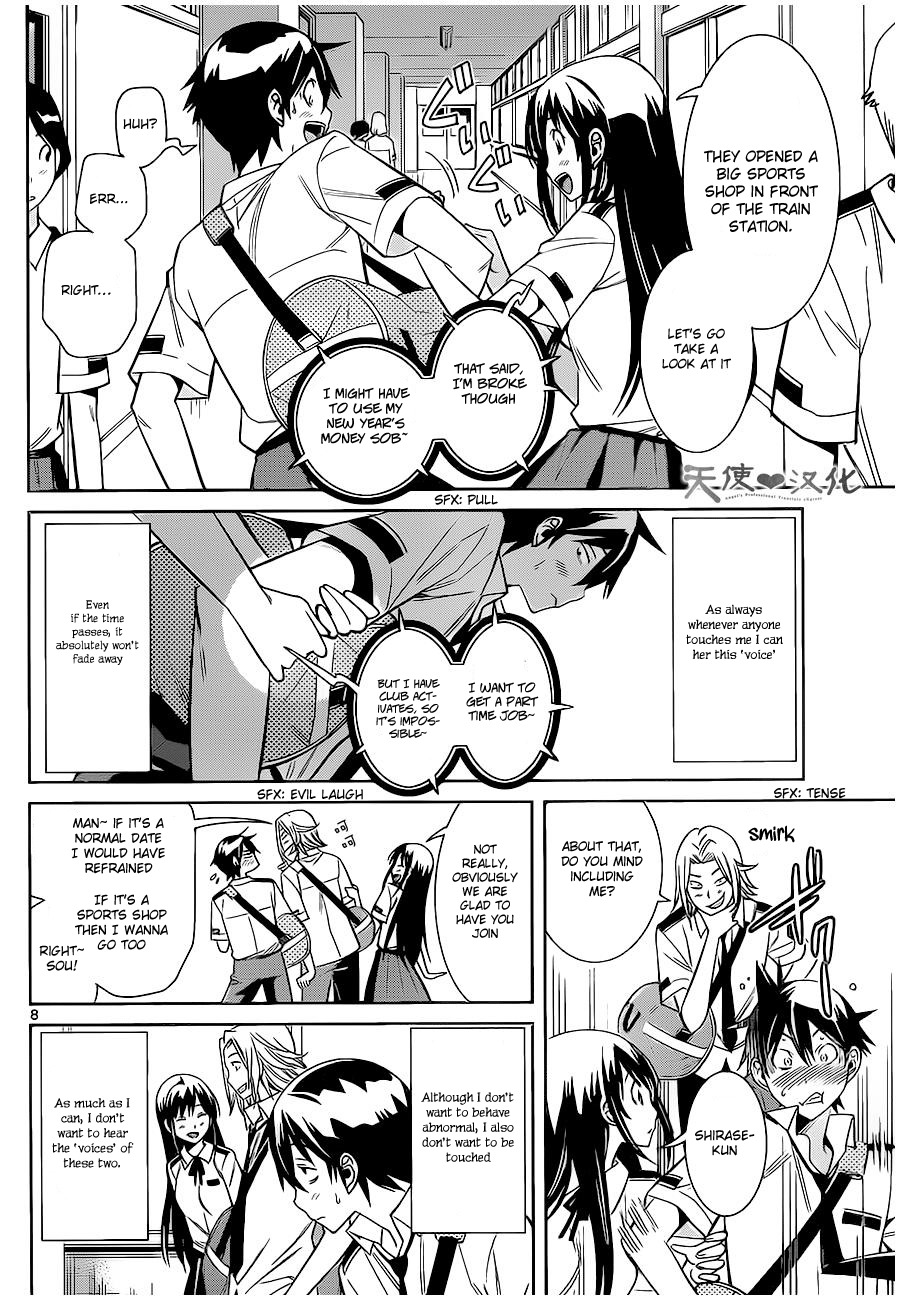 Fureru to Kikoeru Chapter 4 page 8 - Chapter 4