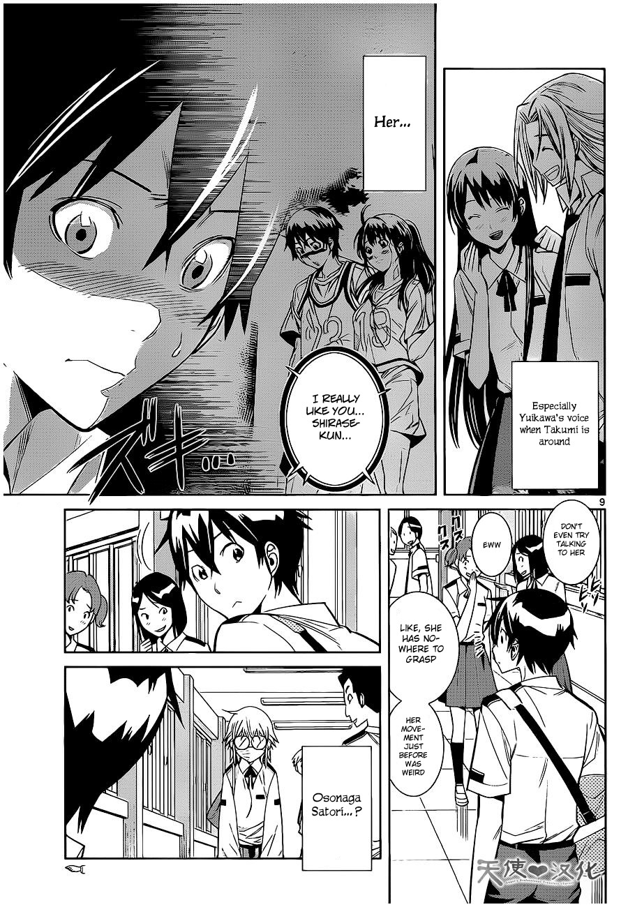 Fureru to Kikoeru Chapter 4 page 9 - Chapter 4