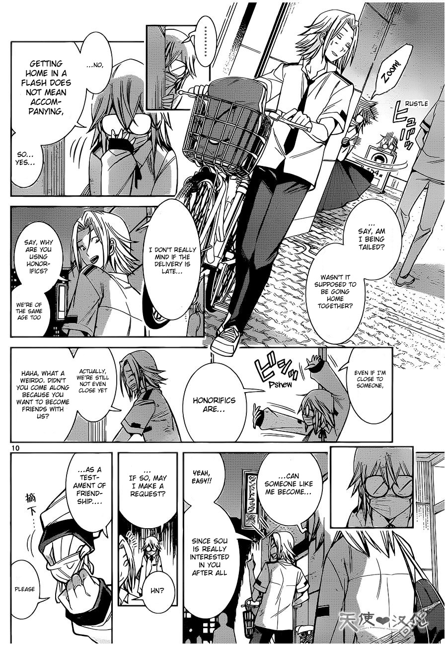 Fureru to Kikoeru Chapter 5 page 11 - Chapter 5: Two People and Two People