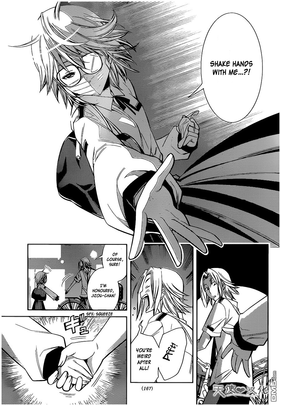 Fureru to Kikoeru Chapter 5 page 12 - Chapter 5: Two People and Two People