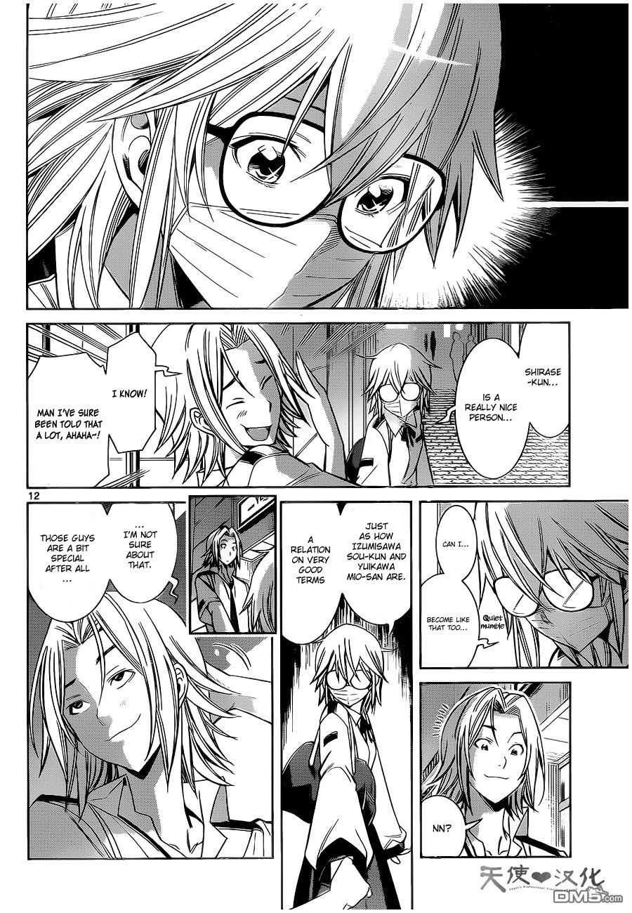 Fureru to Kikoeru Chapter 5 page 13 - Chapter 5: Two People and Two People