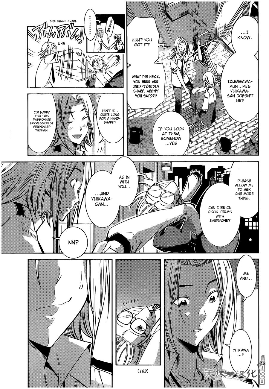 Fureru to Kikoeru Chapter 5 page 14 - Chapter 5: Two People and Two People