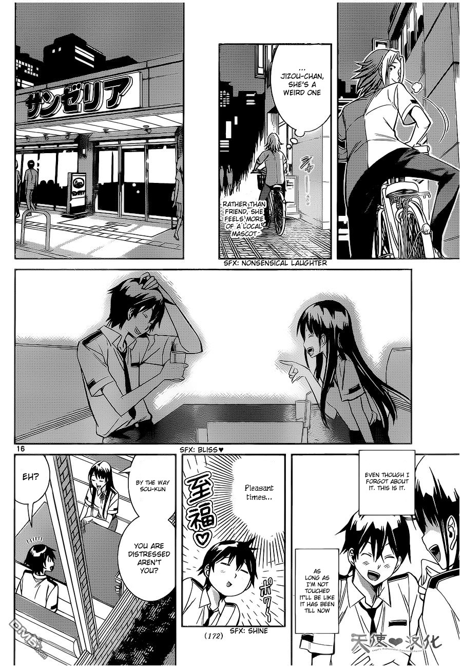 Fureru to Kikoeru Chapter 5 page 17 - Chapter 5: Two People and Two People