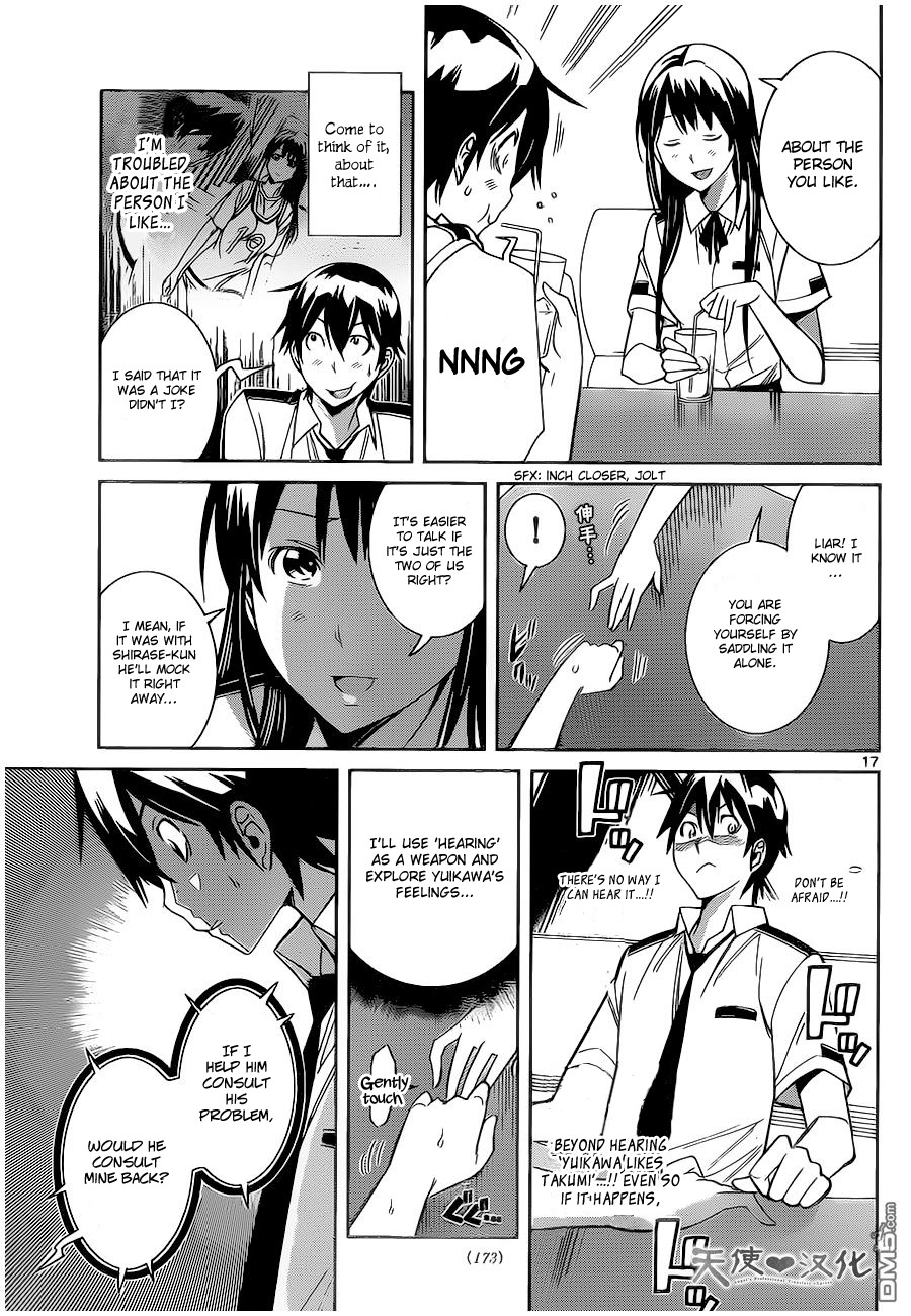 Fureru to Kikoeru Chapter 5 page 18 - Chapter 5: Two People and Two People
