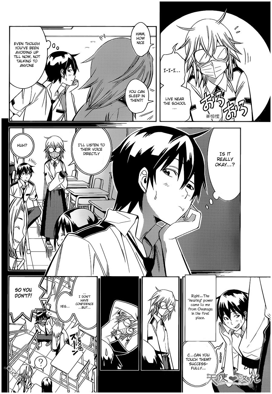 Fureru to Kikoeru Chapter 5 page 5 - Chapter 5: Two People and Two People