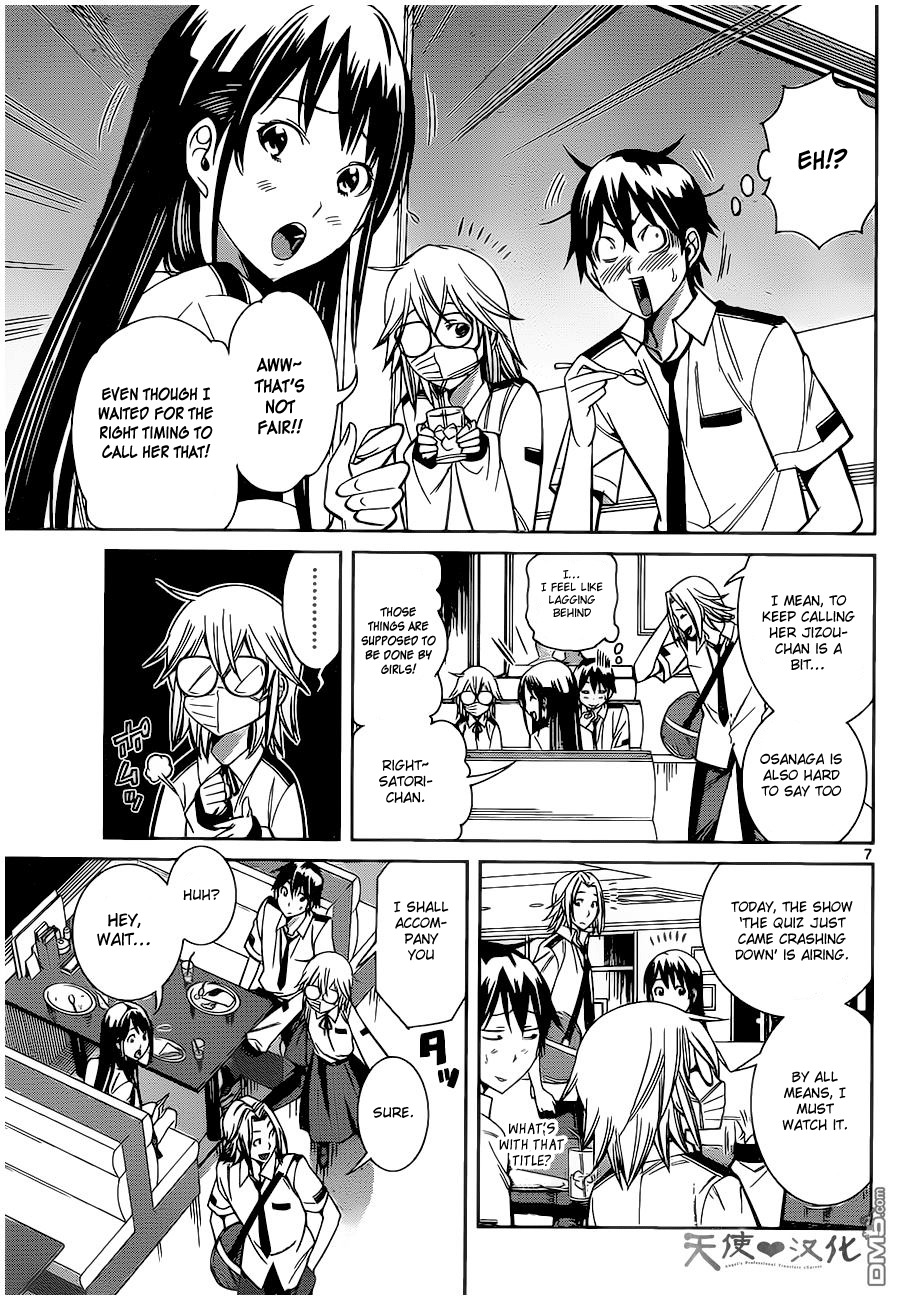 Fureru to Kikoeru Chapter 5 page 8 - Chapter 5: Two People and Two People