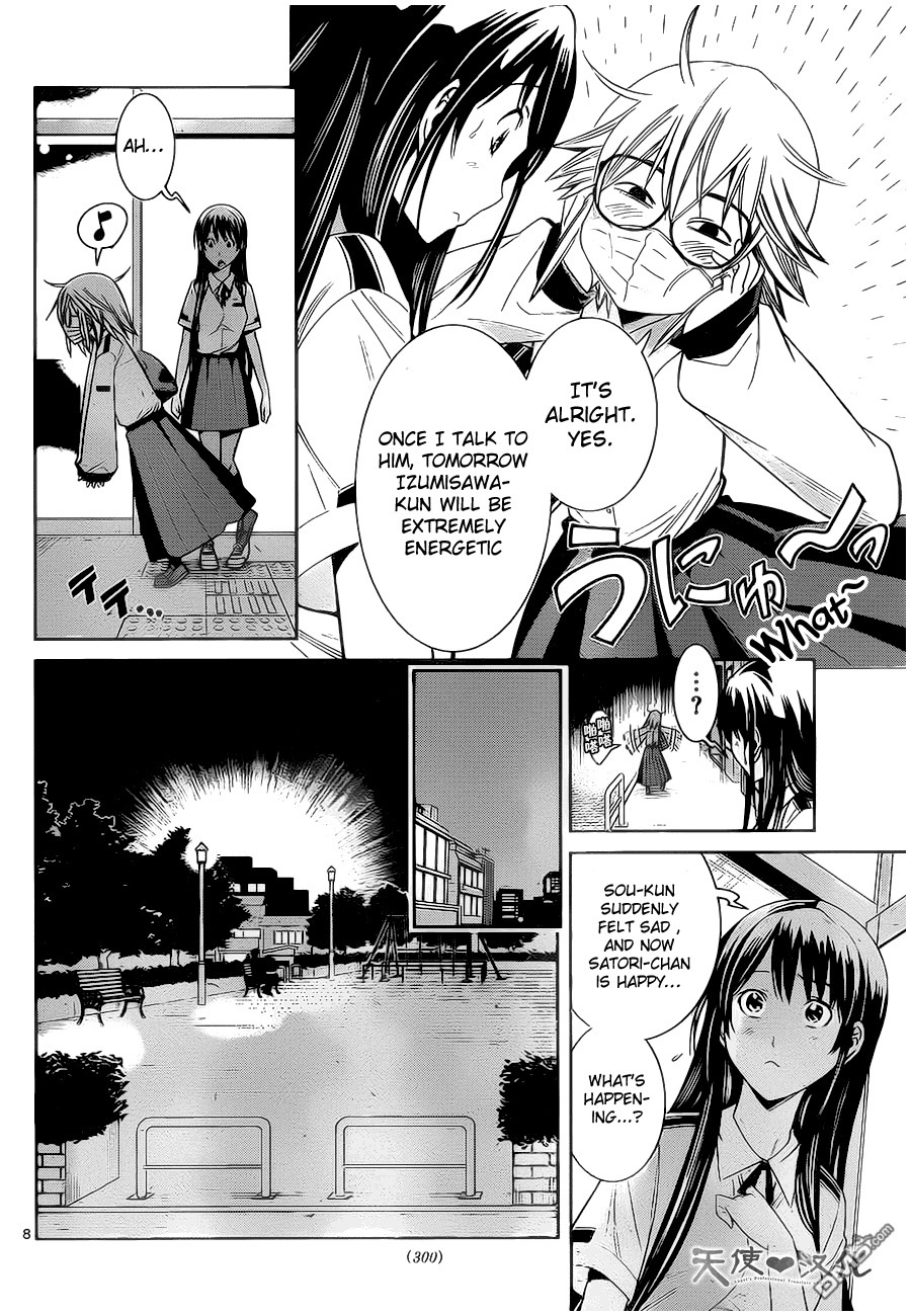 Fureru to Kikoeru Chapter 6 page 10 - Chapter 6