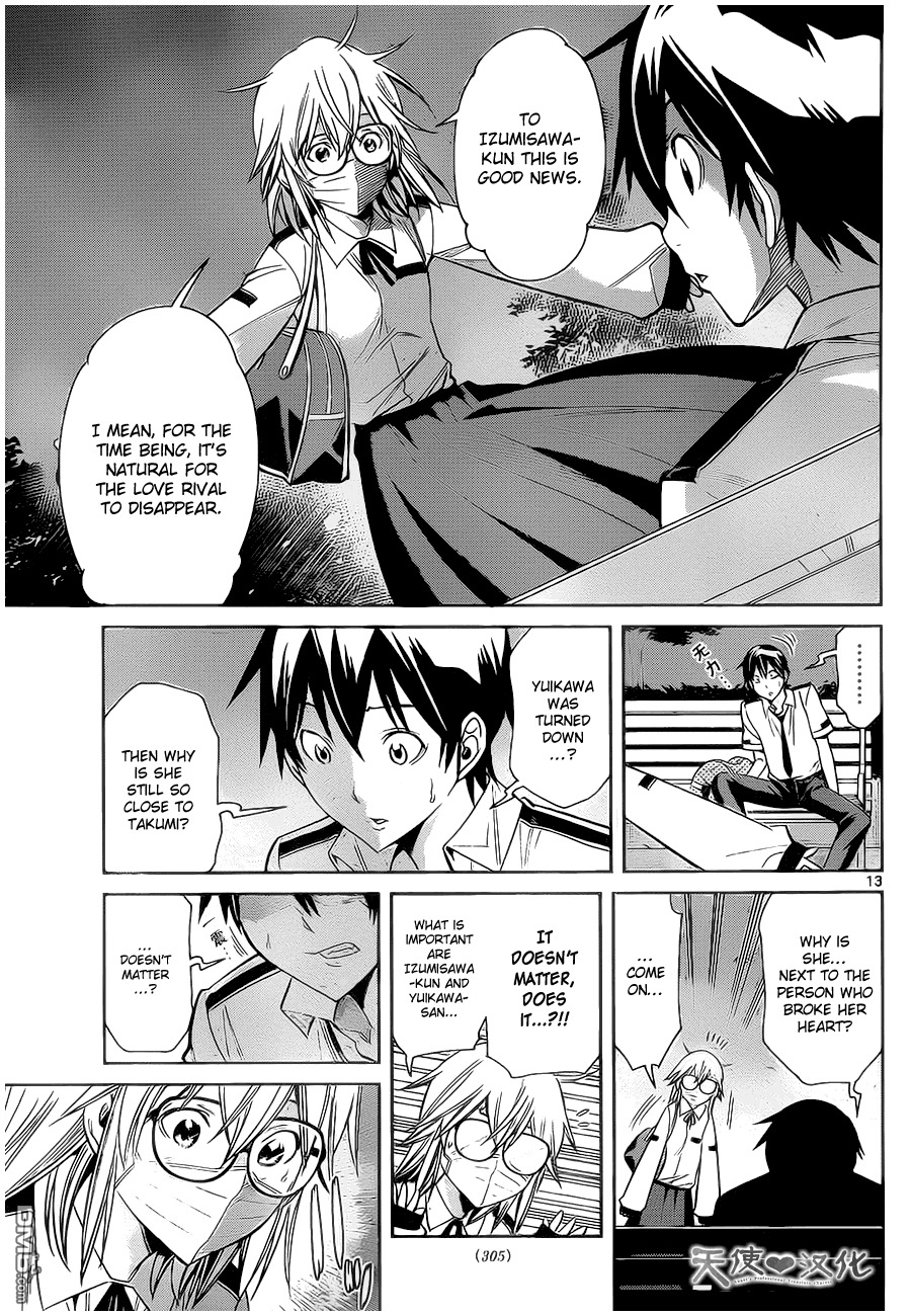 Fureru to Kikoeru Chapter 6 page 15 - Chapter 6
