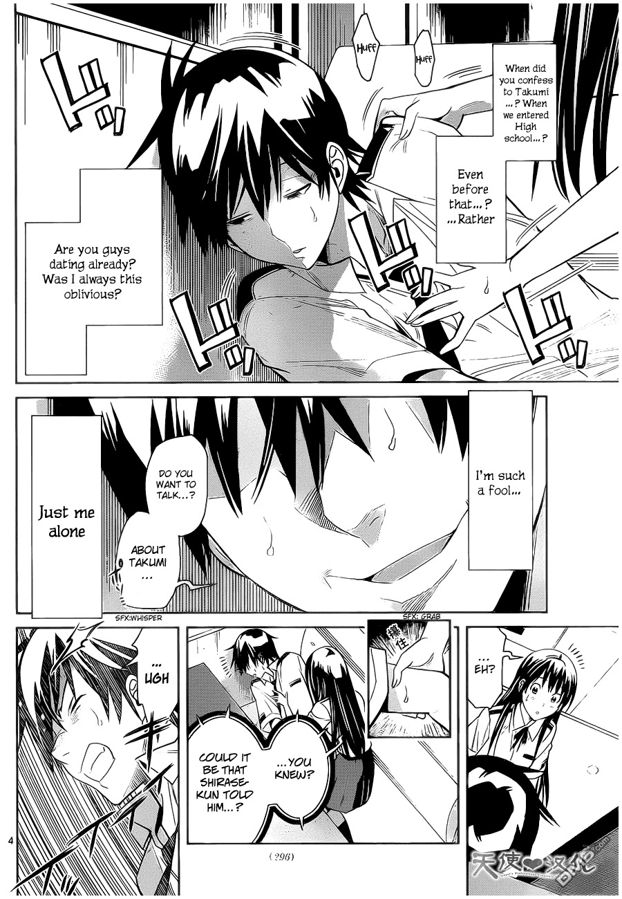 Fureru to Kikoeru Chapter 6 page 6 - Chapter 6