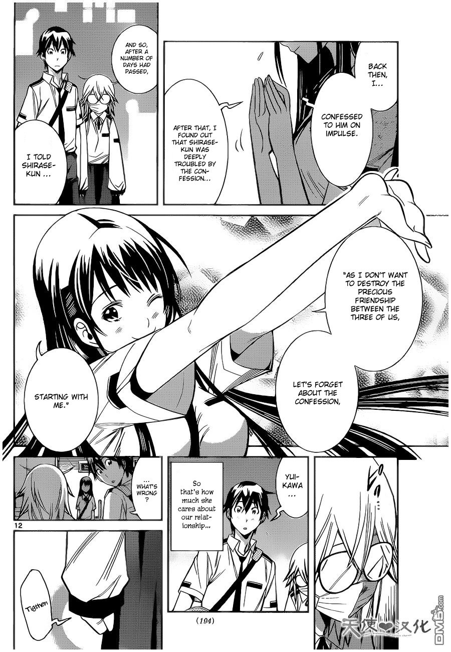 Fureru to Kikoeru Chapter 7 page 14 - Chapter 7