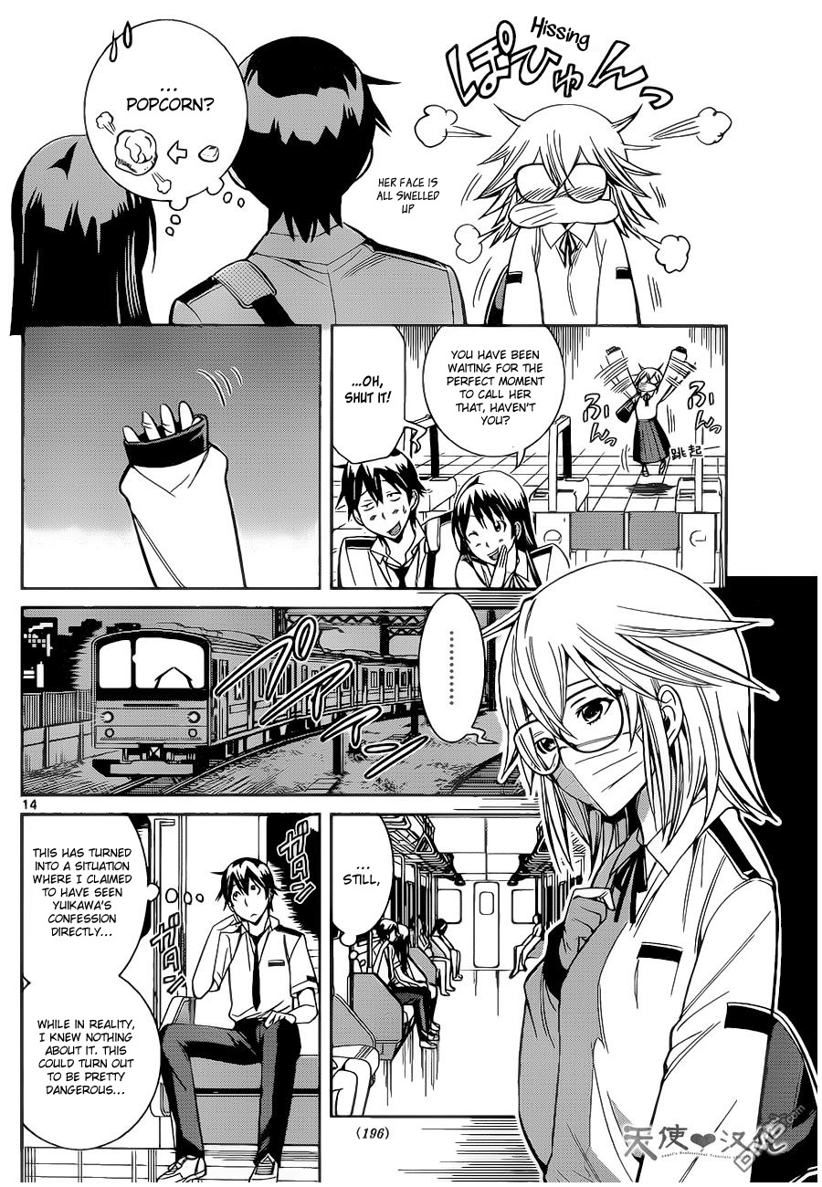 Fureru to Kikoeru Chapter 7 page 16 - Chapter 7