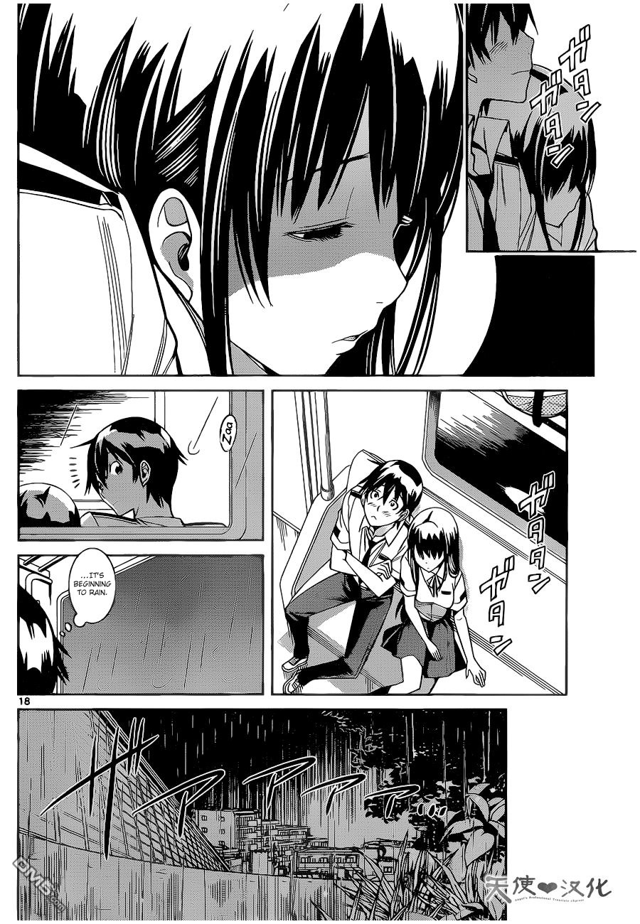 Fureru to Kikoeru Chapter 7 page 20 - Chapter 7