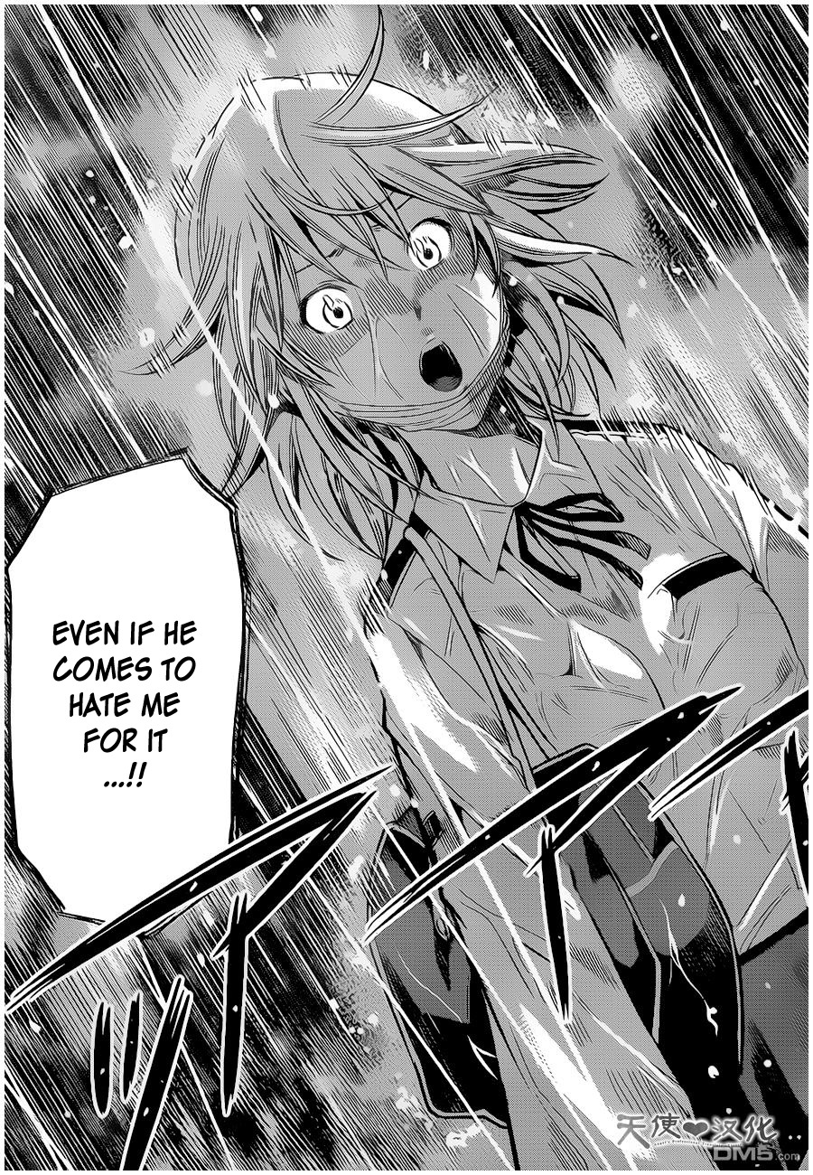 Fureru to Kikoeru Chapter 7 page 25 - Chapter 7