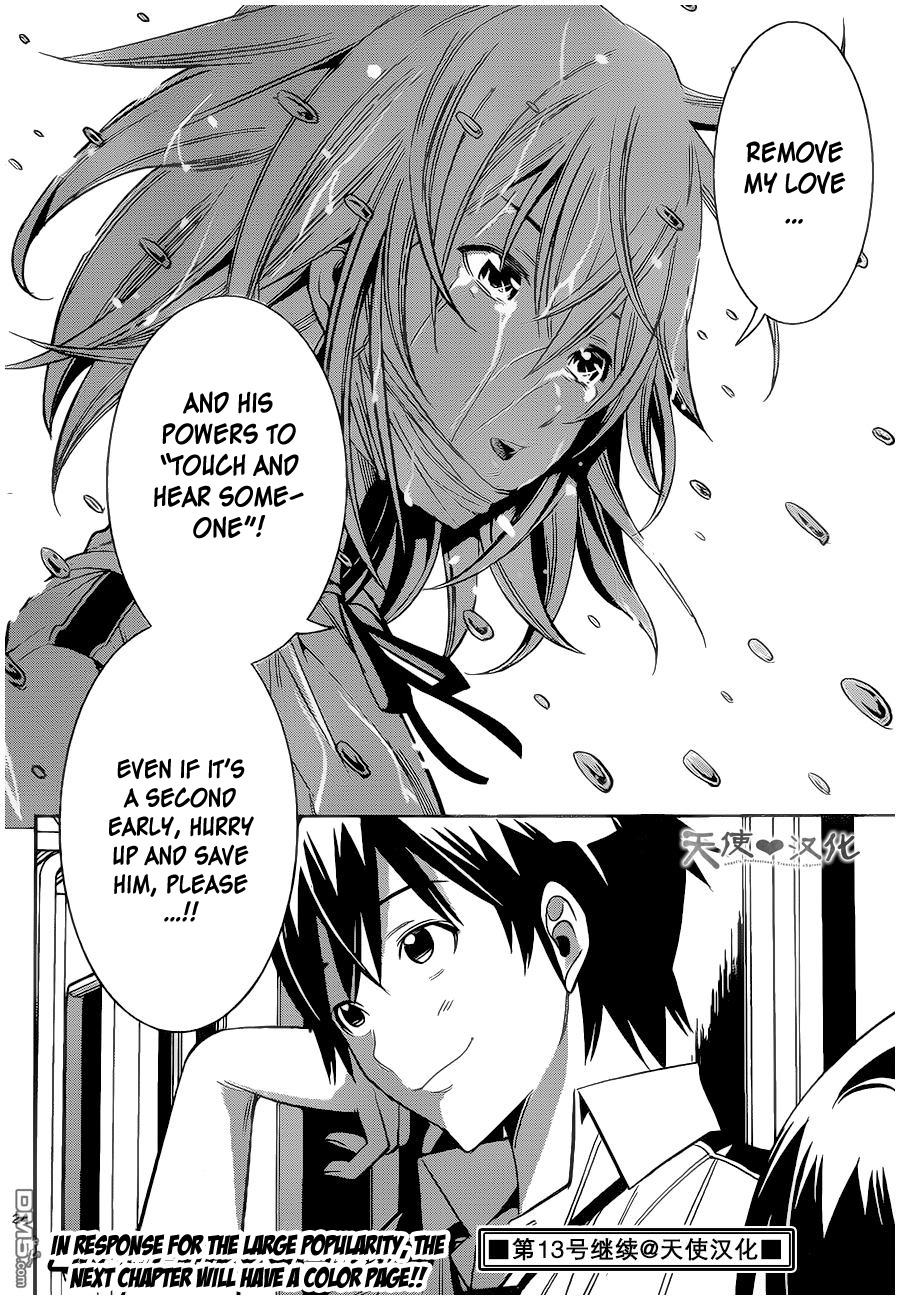Fureru to Kikoeru Chapter 7 page 26 - Chapter 7