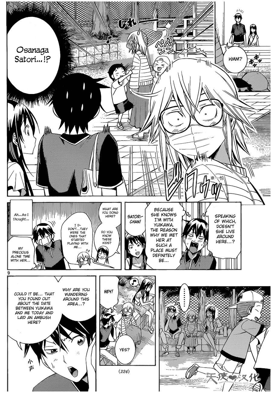 Fureru to Kikoeru Chapter 8 page 11 - Chapter 8: Go on a Date With Me