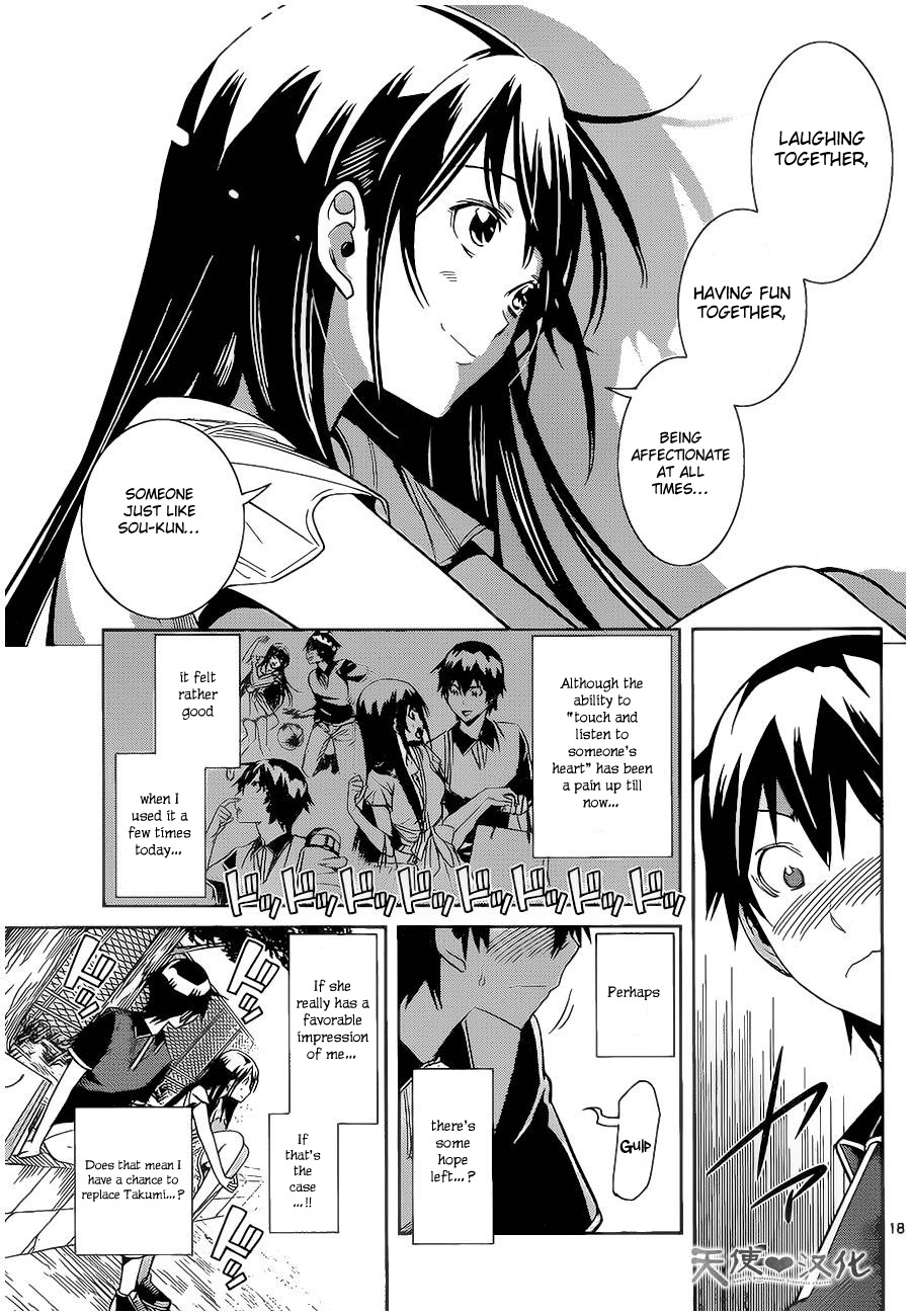 Fureru to Kikoeru Chapter 8 page 20 - Chapter 8: Go on a Date With Me