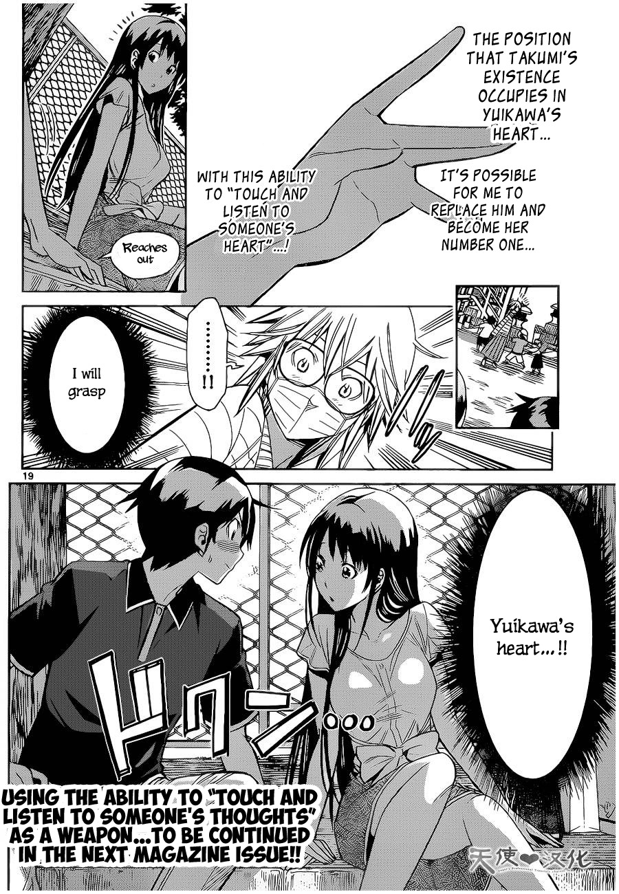 Fureru to Kikoeru Chapter 8 page 21 - Chapter 8: Go on a Date With Me