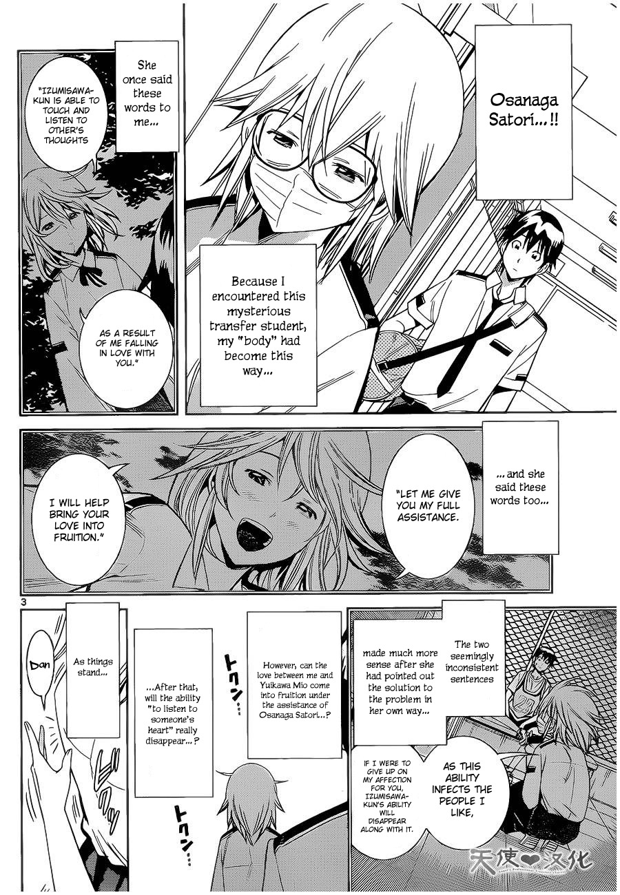 Fureru to Kikoeru Chapter 8 page 5 - Chapter 8: Go on a Date With Me