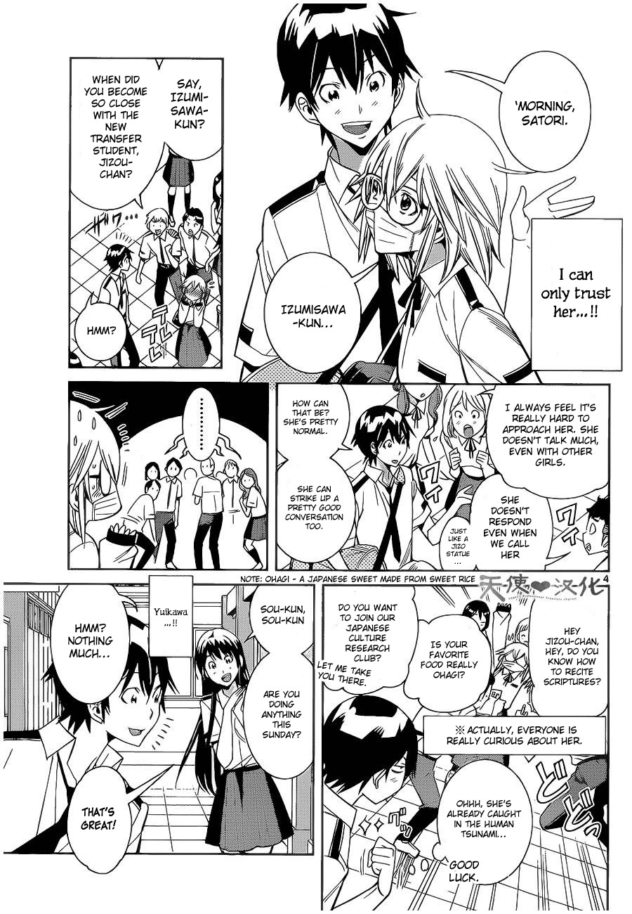 Fureru to Kikoeru Chapter 8 page 6 - Chapter 8: Go on a Date With Me