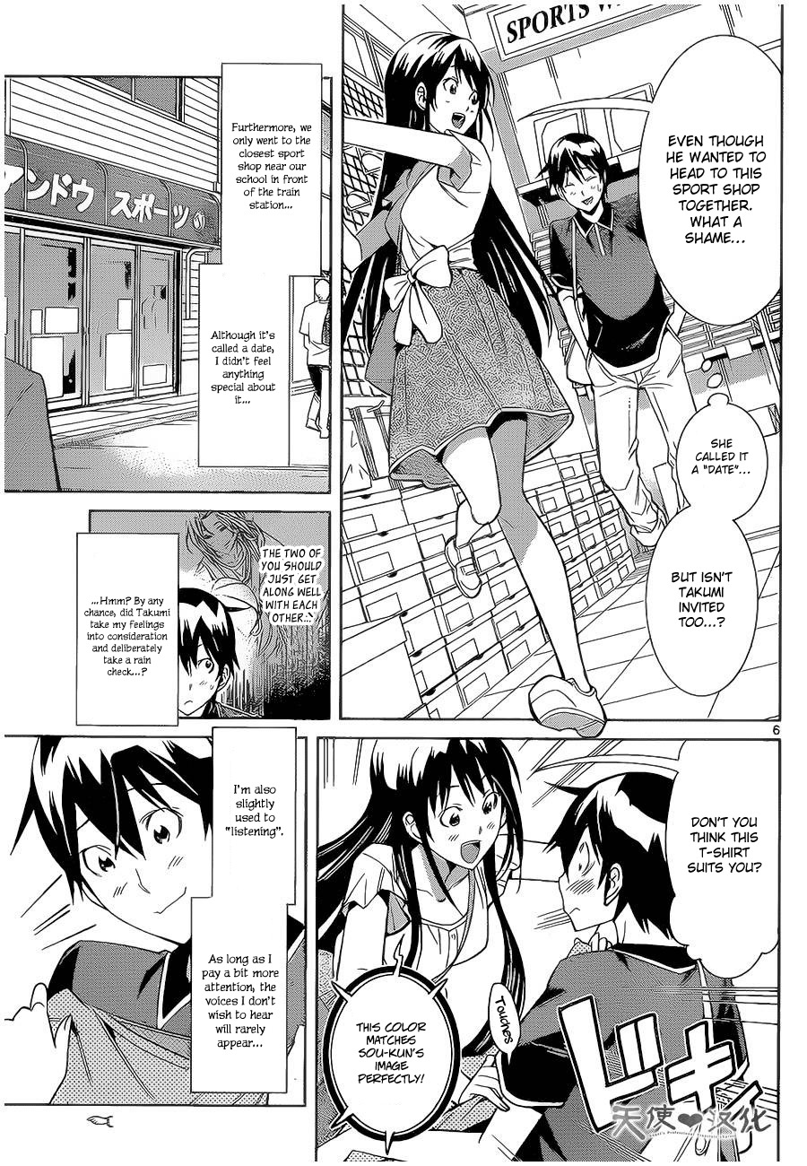 Fureru to Kikoeru Chapter 8 page 8 - Chapter 8: Go on a Date With Me