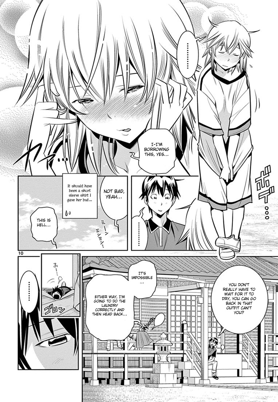 Fureru to Kikoeru Chapter 9 page 12 - Chapter 9