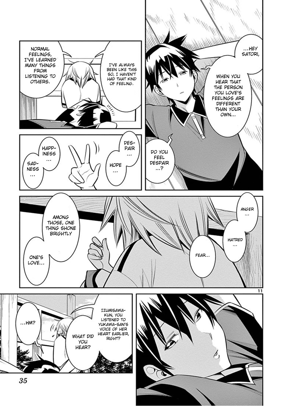 Fureru to Kikoeru Chapter 9 page 13 - Chapter 9
