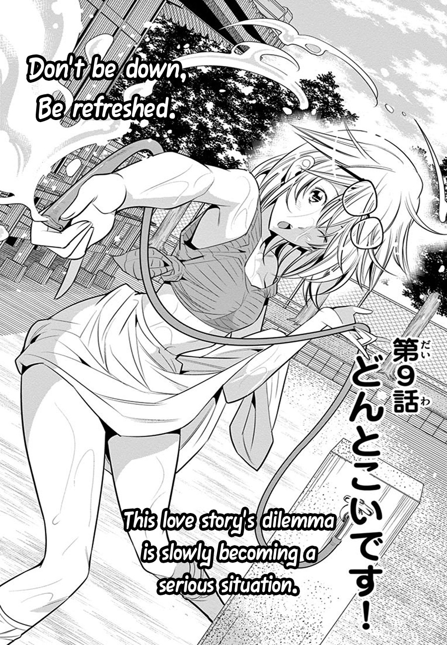 Fureru to Kikoeru Chapter 9 page 4 - Chapter 9