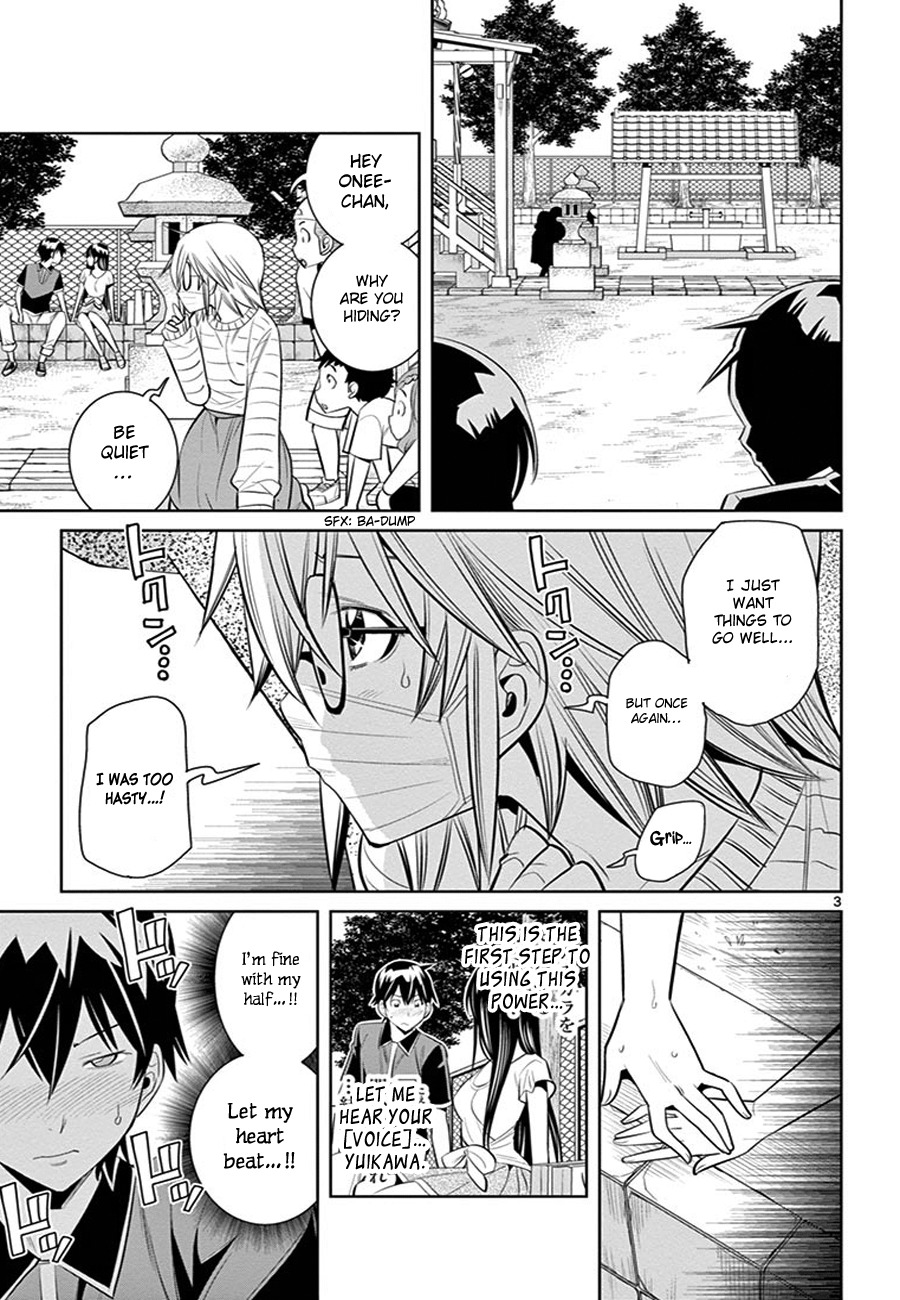 Fureru to Kikoeru Chapter 9 page 5 - Chapter 9