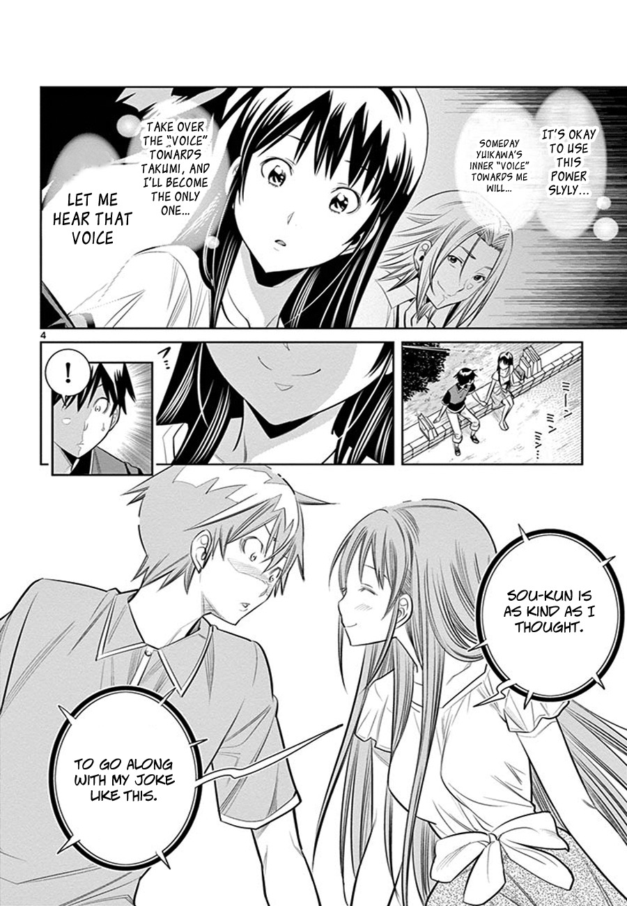 Fureru to Kikoeru Chapter 9 page 6 - Chapter 9