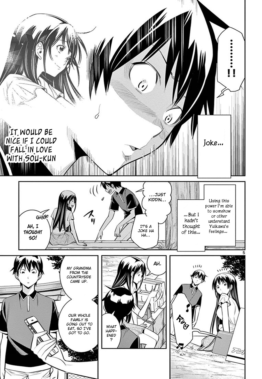 Fureru to Kikoeru Chapter 9 page 7 - Chapter 9