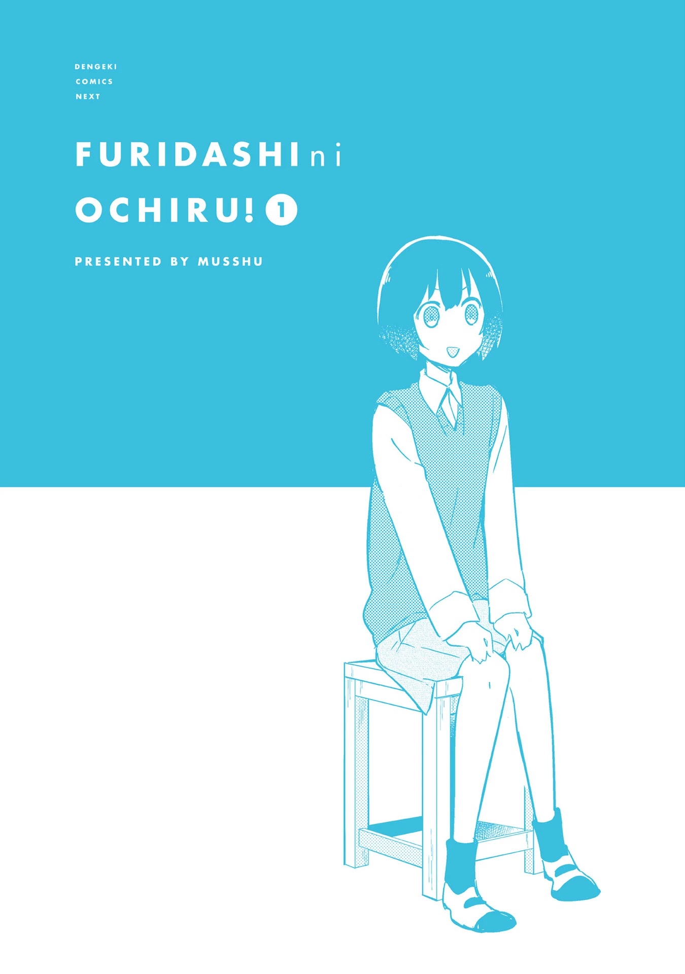 Furidashi ni Ochiru! Chapter 11.5 page 3 - Chapter 11.5: Omake