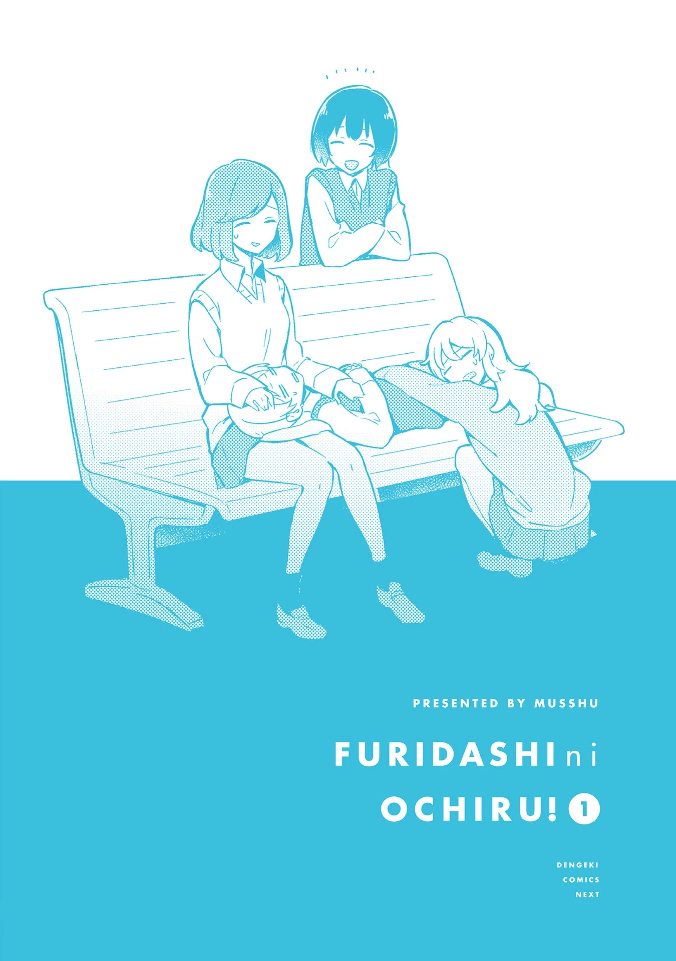 Furidashi ni Ochiru! Chapter 11.5 page 4 - Chapter 11.5: Omake
