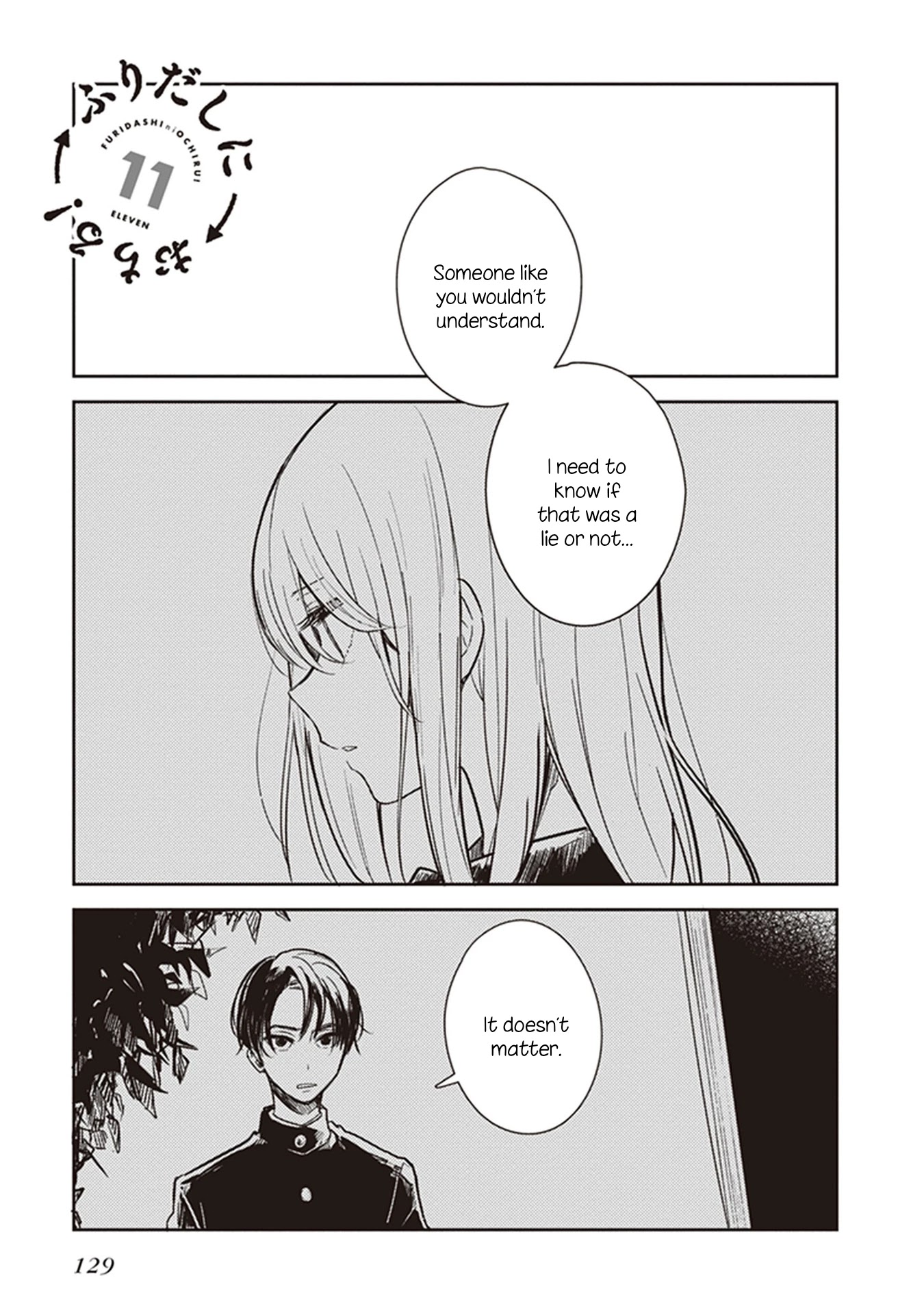 Furidashi ni Ochiru! Chapter 11 page 1 - Chapter 11
