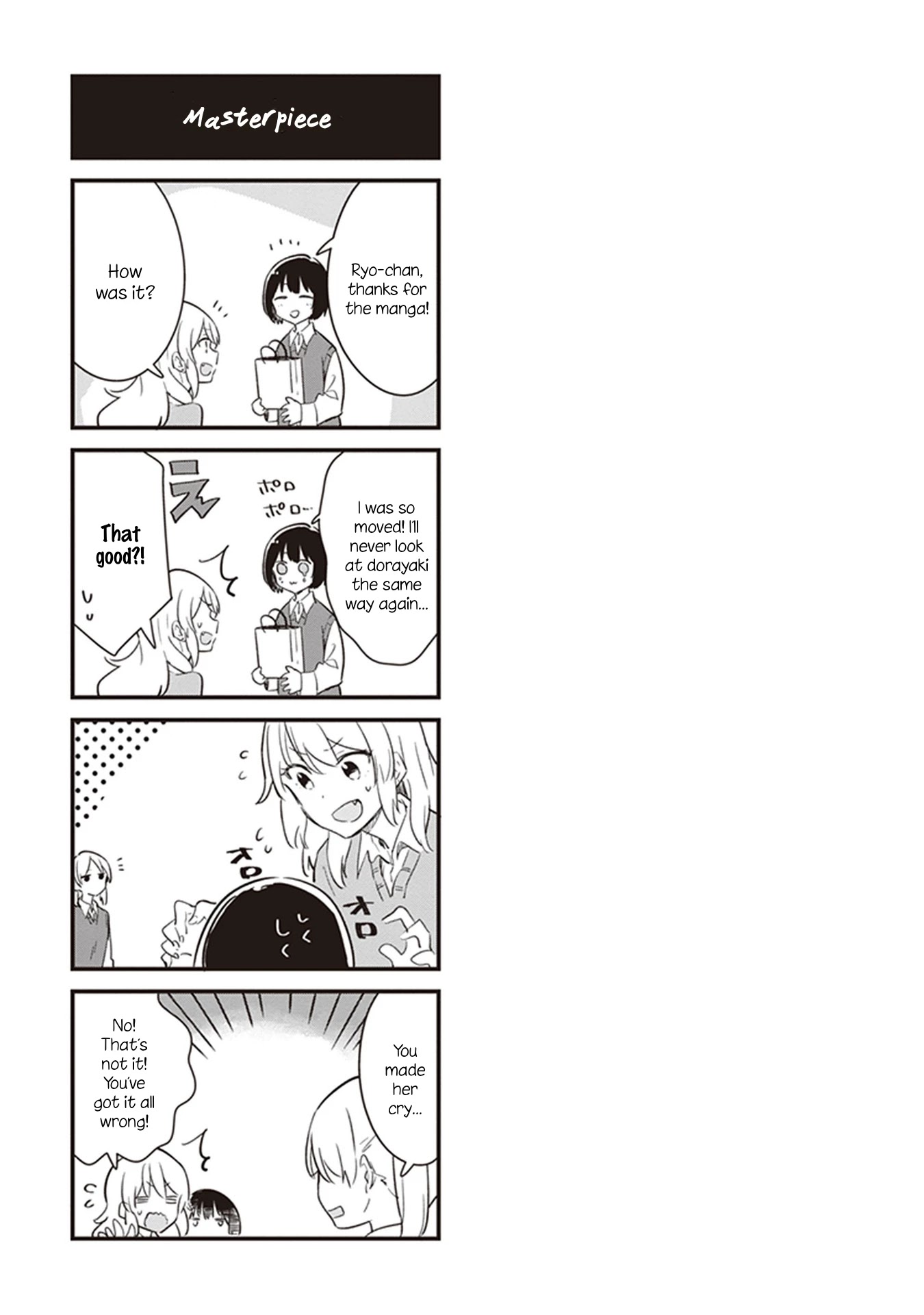 Furidashi ni Ochiru! Chapter 11 page 15 - Chapter 11