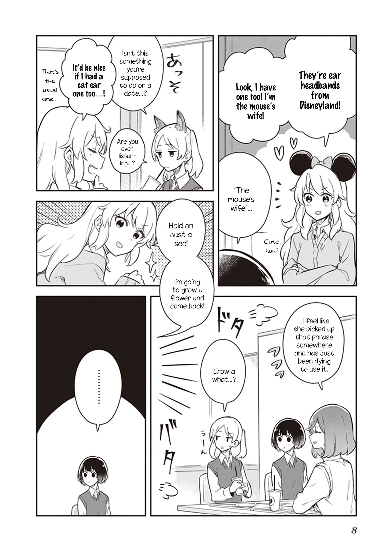 Furidashi ni Ochiru! Chapter 12 page 10 - Chapter 12