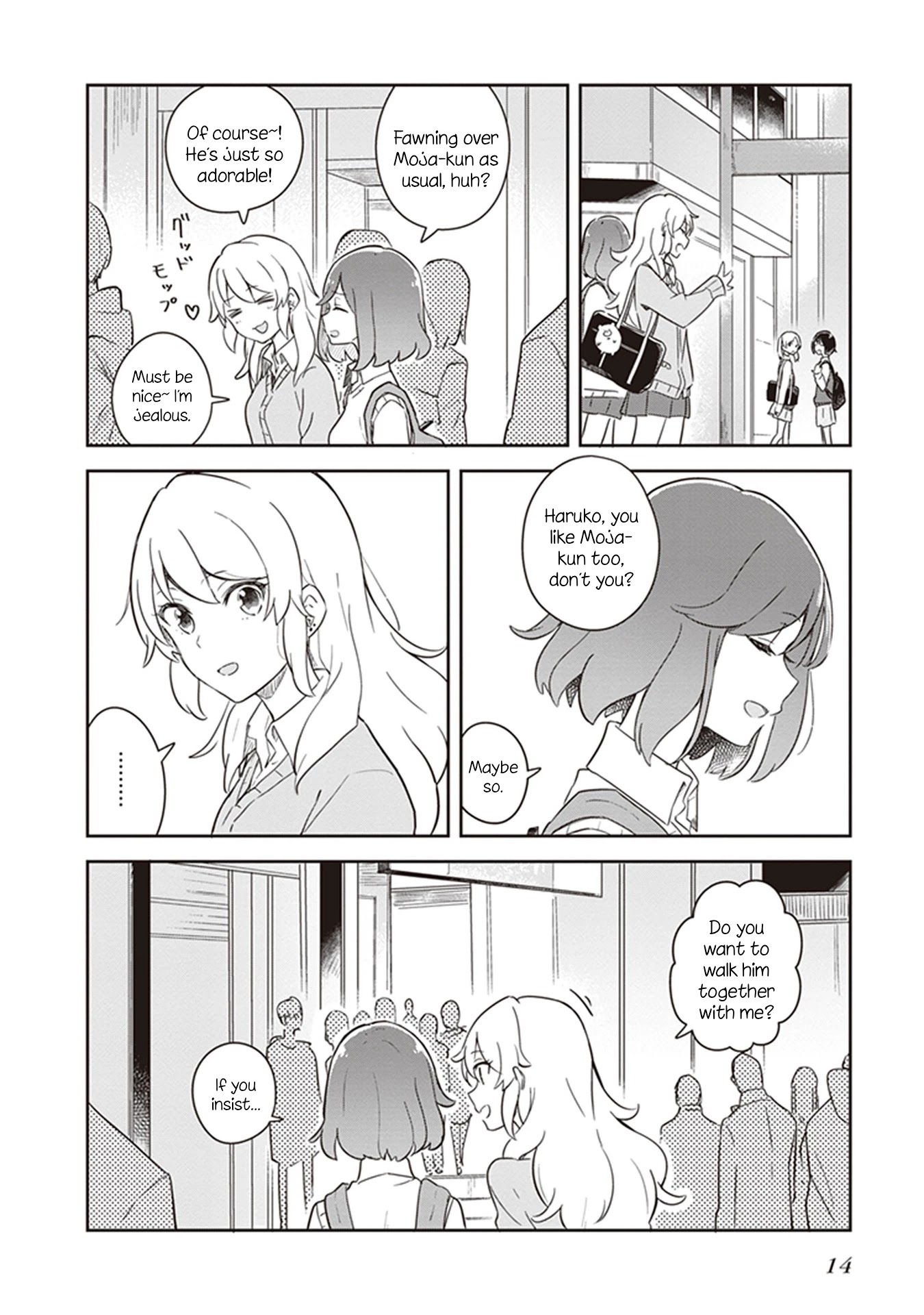Furidashi ni Ochiru! Chapter 12 page 16 - Chapter 12