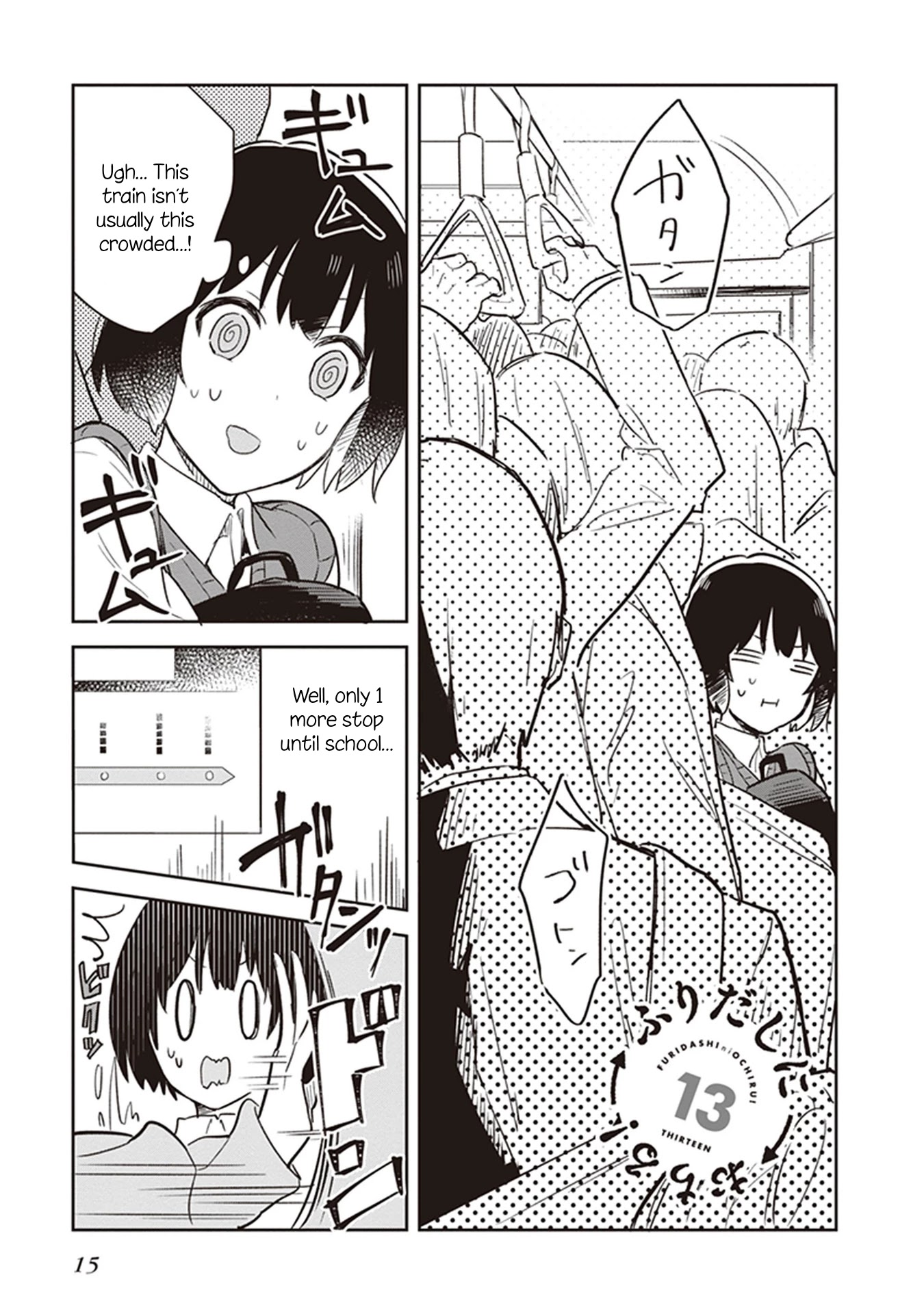 Furidashi ni Ochiru! Chapter 13 page 1 - Chapter 13