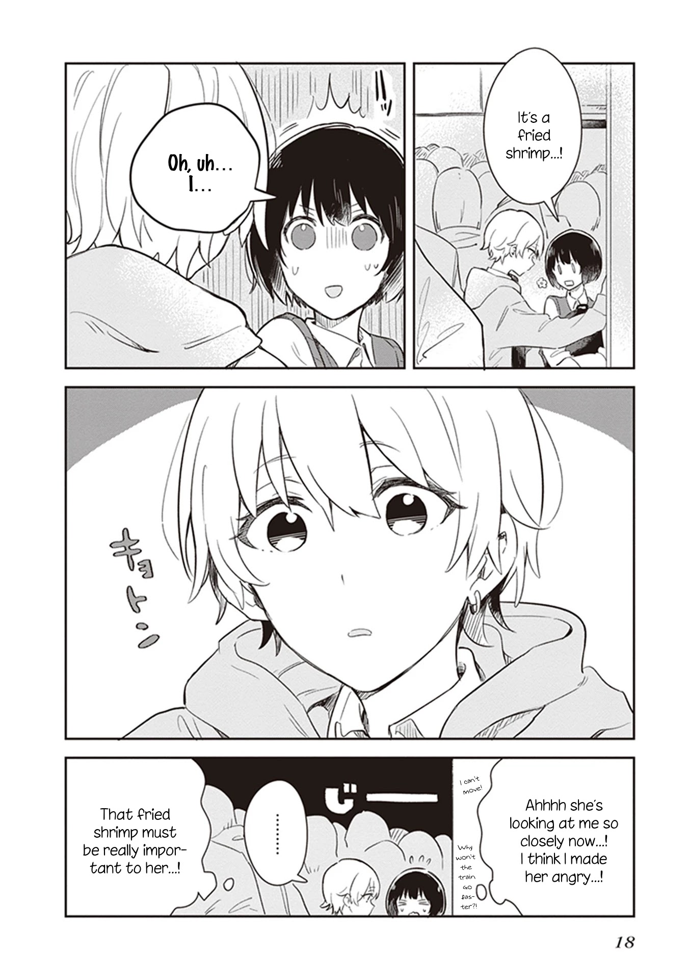Furidashi ni Ochiru! Chapter 13 page 4 - Chapter 13