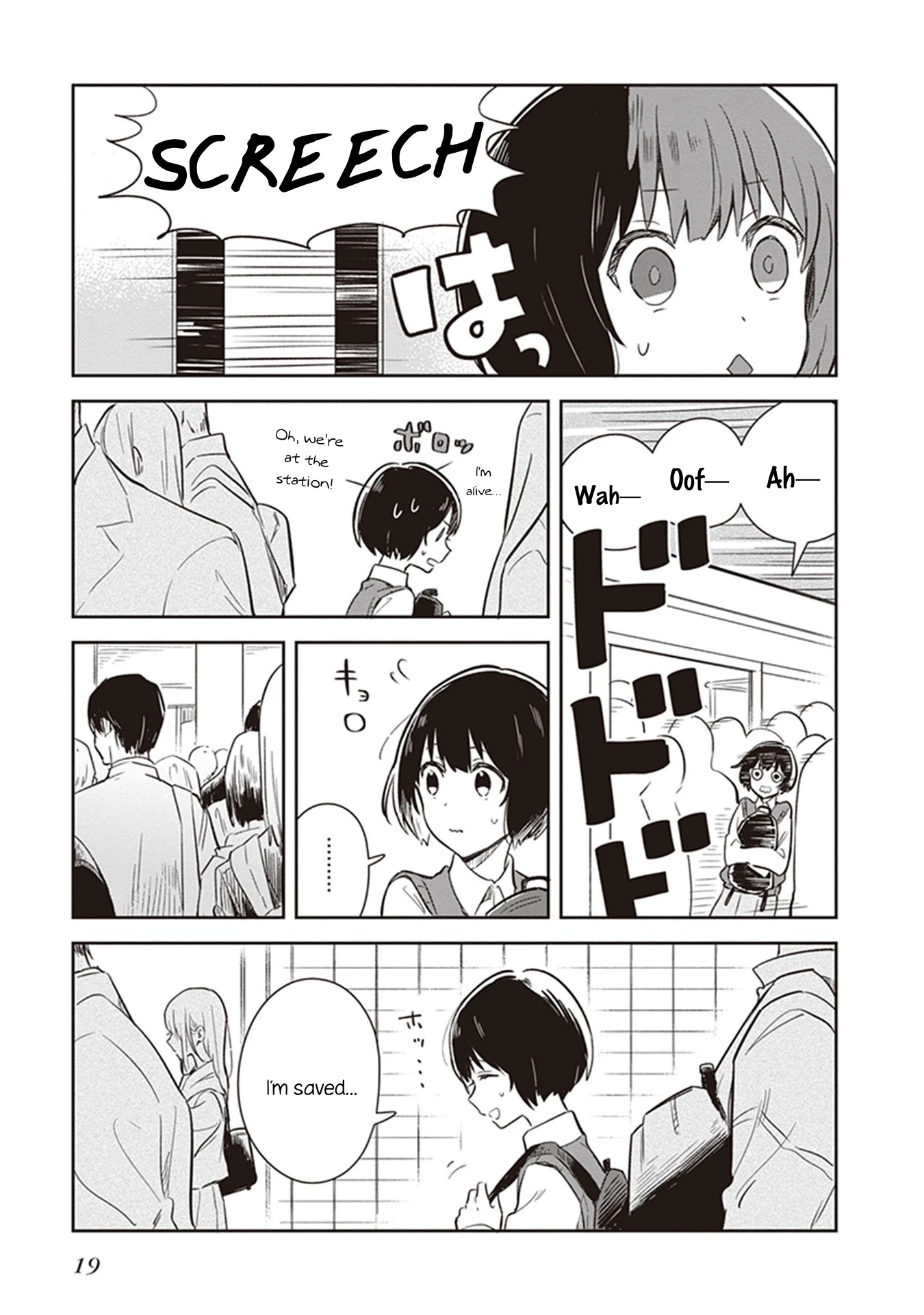Furidashi ni Ochiru! Chapter 13 page 5 - Chapter 13