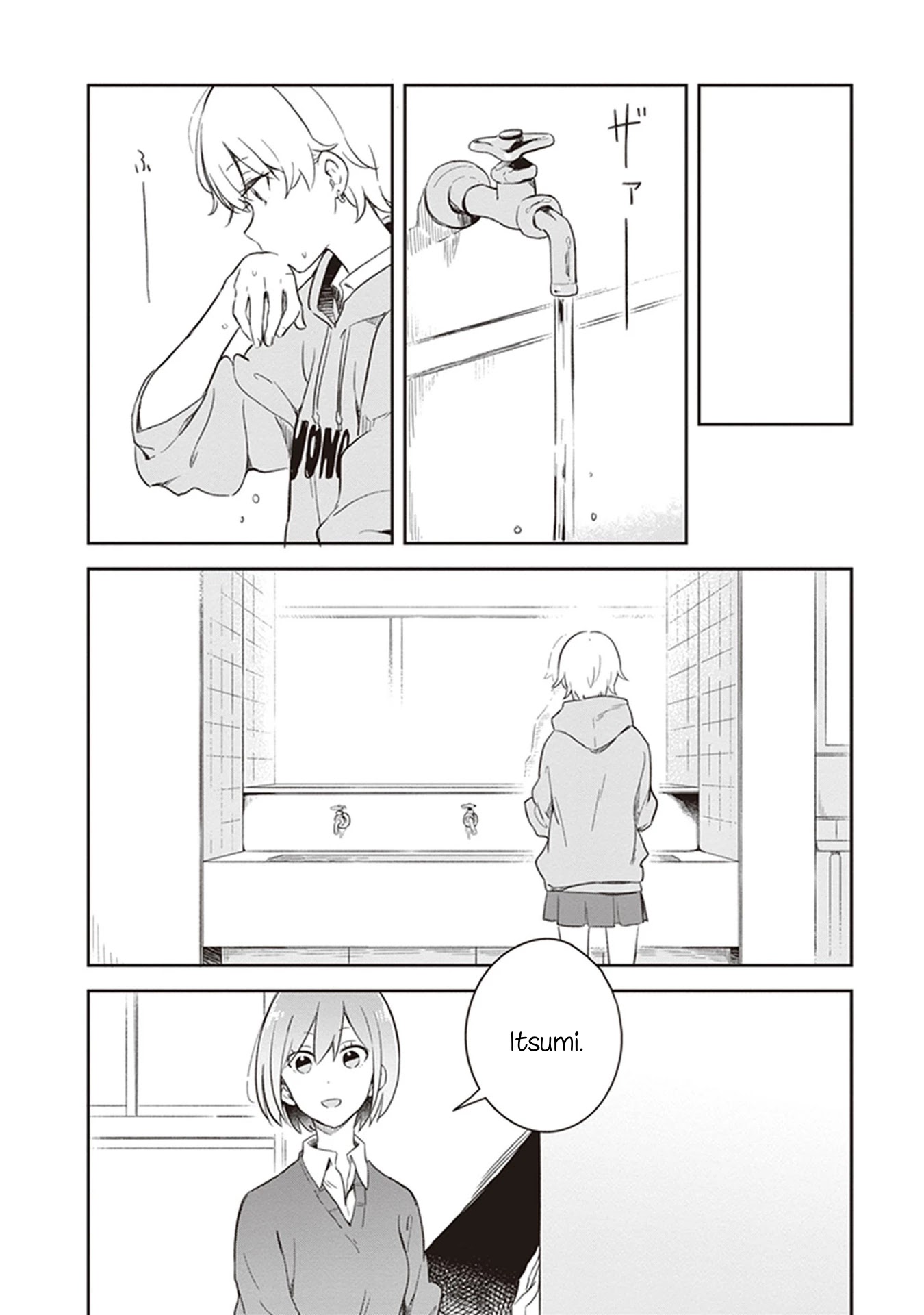 Furidashi ni Ochiru! Chapter 14 page 12 - Chapter 14