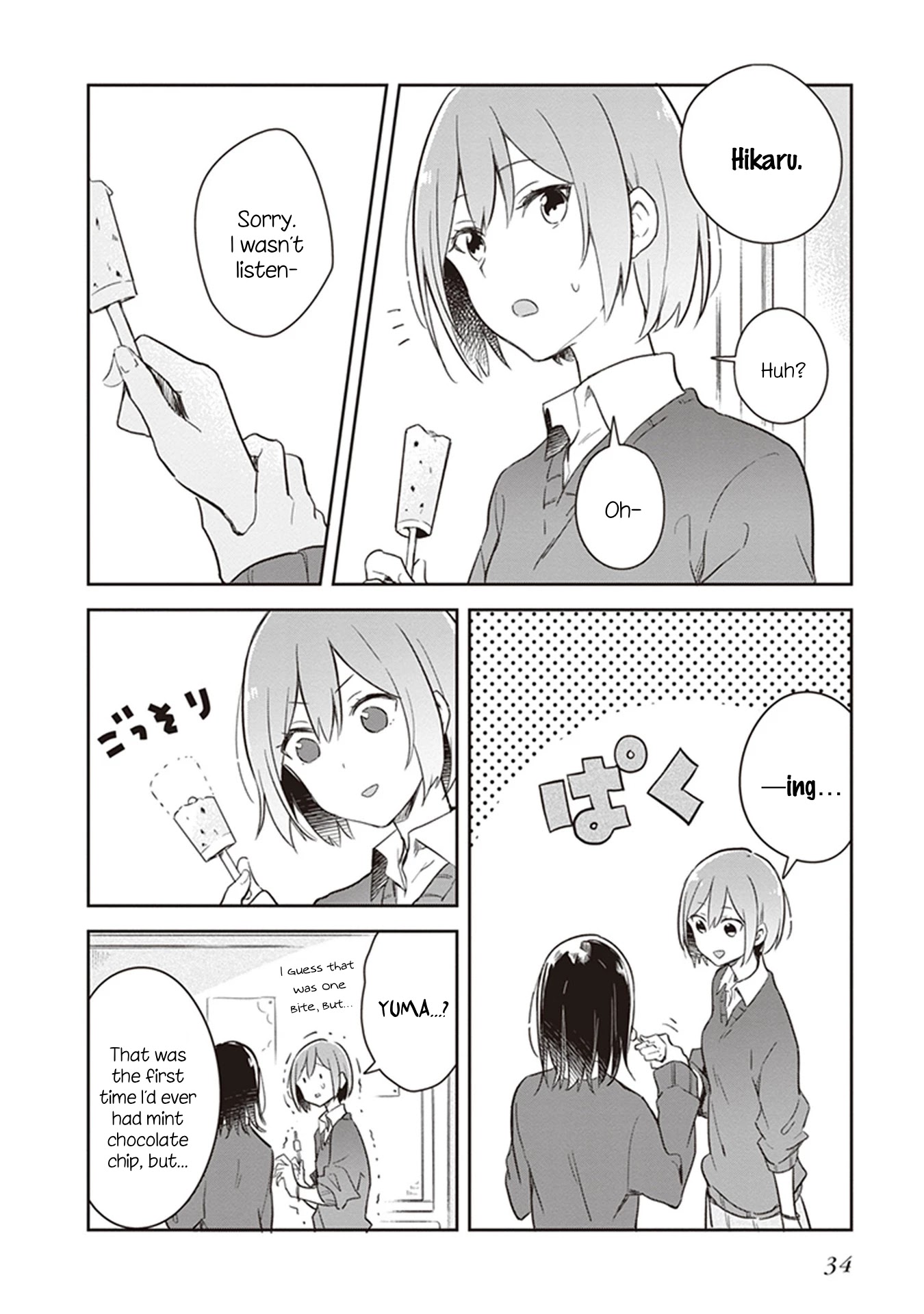 Furidashi ni Ochiru! Chapter 14 page 4 - Chapter 14