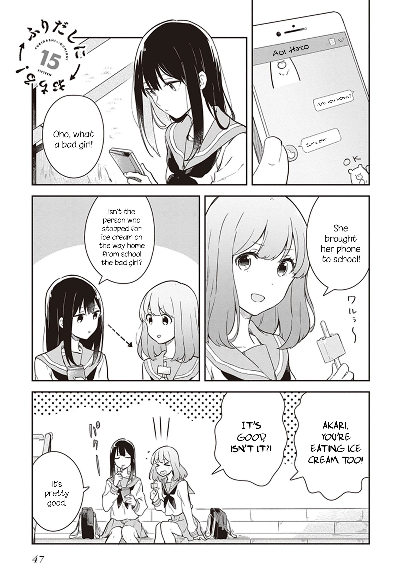 Furidashi ni Ochiru! Chapter 15 page 1 - Chapter 15