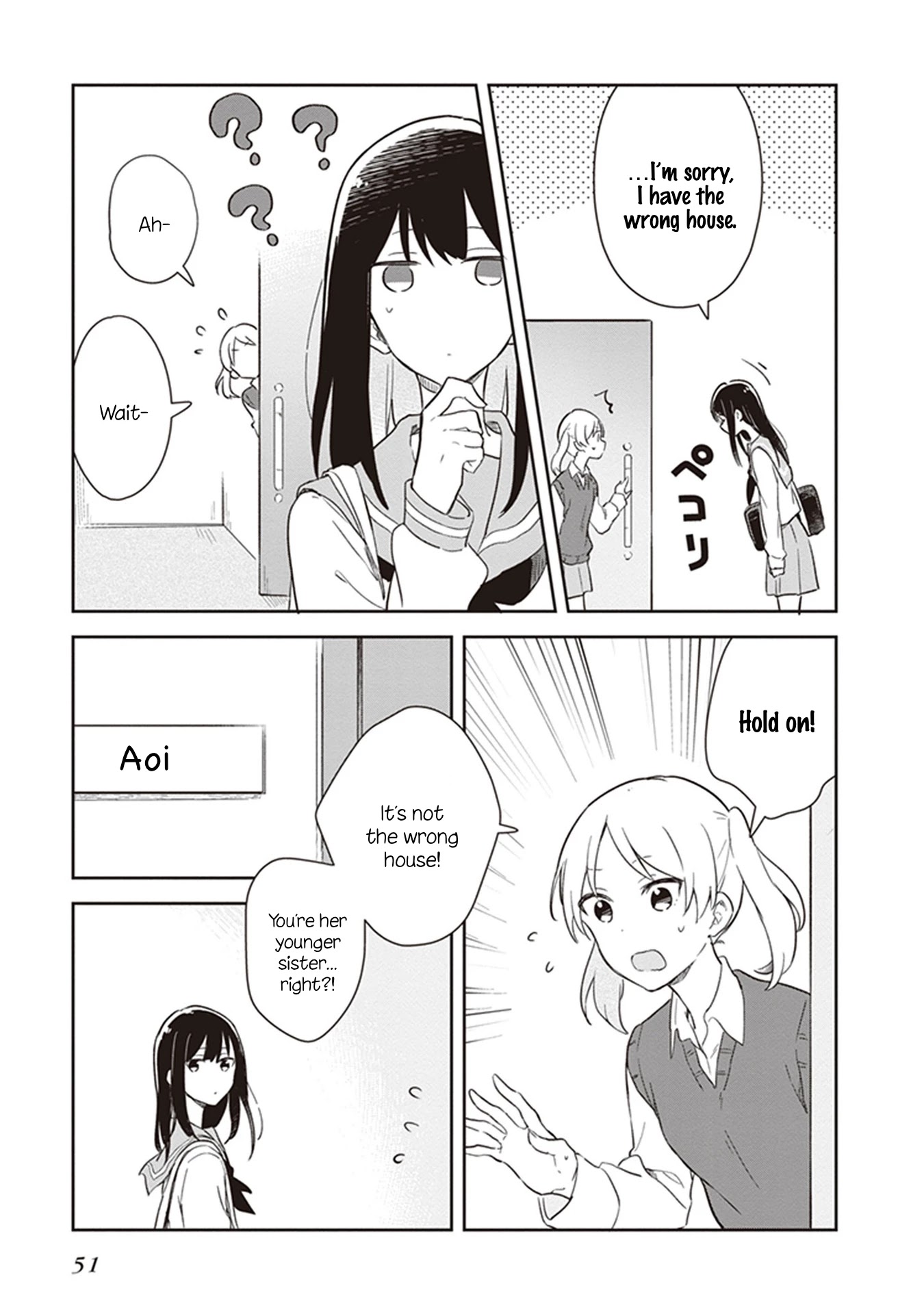 Furidashi ni Ochiru! Chapter 15 page 5 - Chapter 15