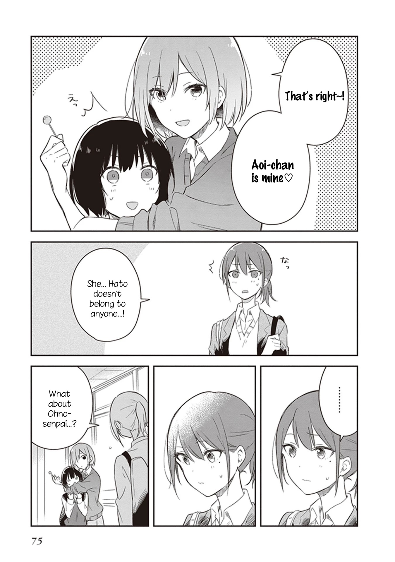 Furidashi ni Ochiru! Chapter 16 page 13 - Chapter 16
