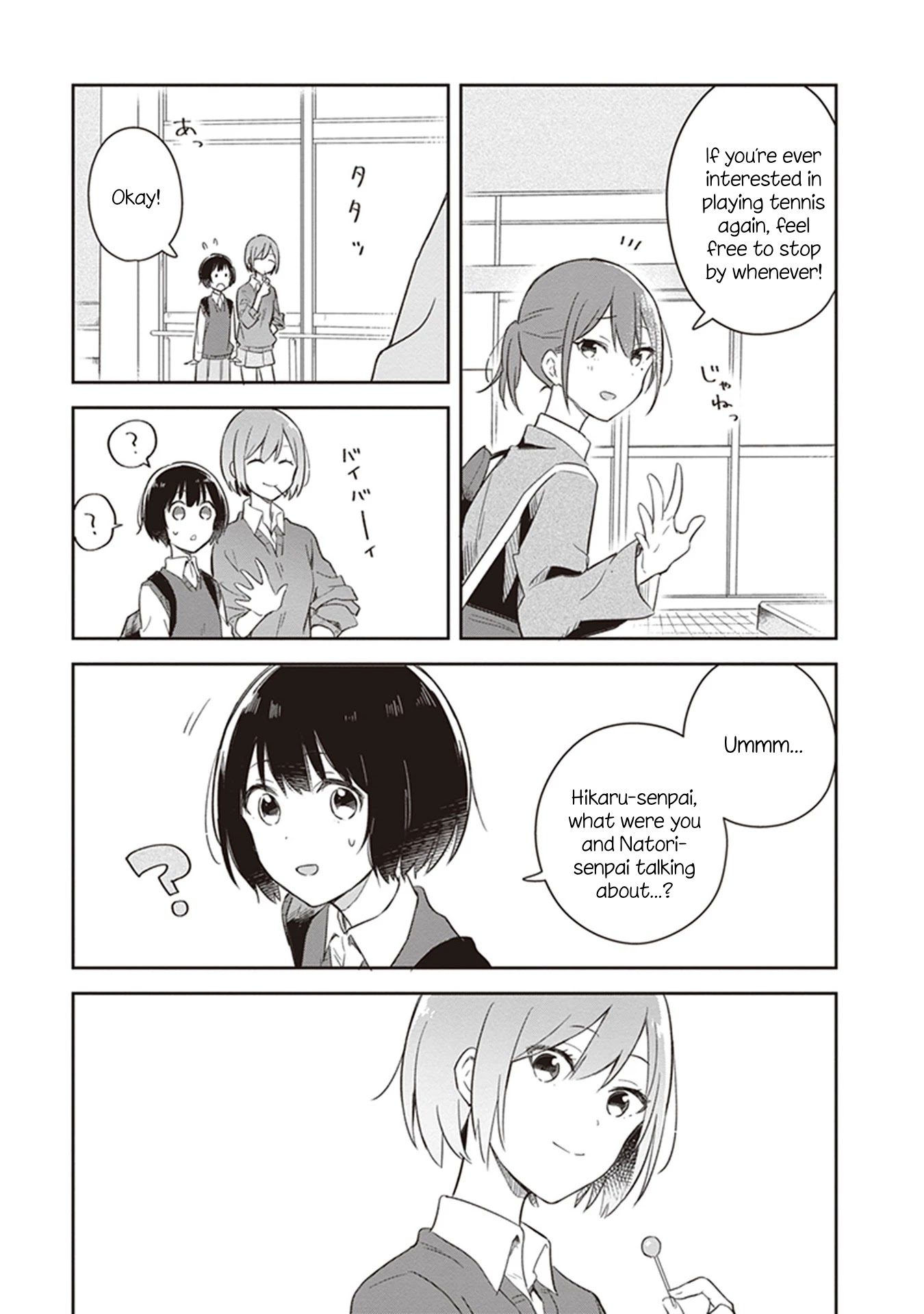 Furidashi ni Ochiru! Chapter 16 page 15 - Chapter 16